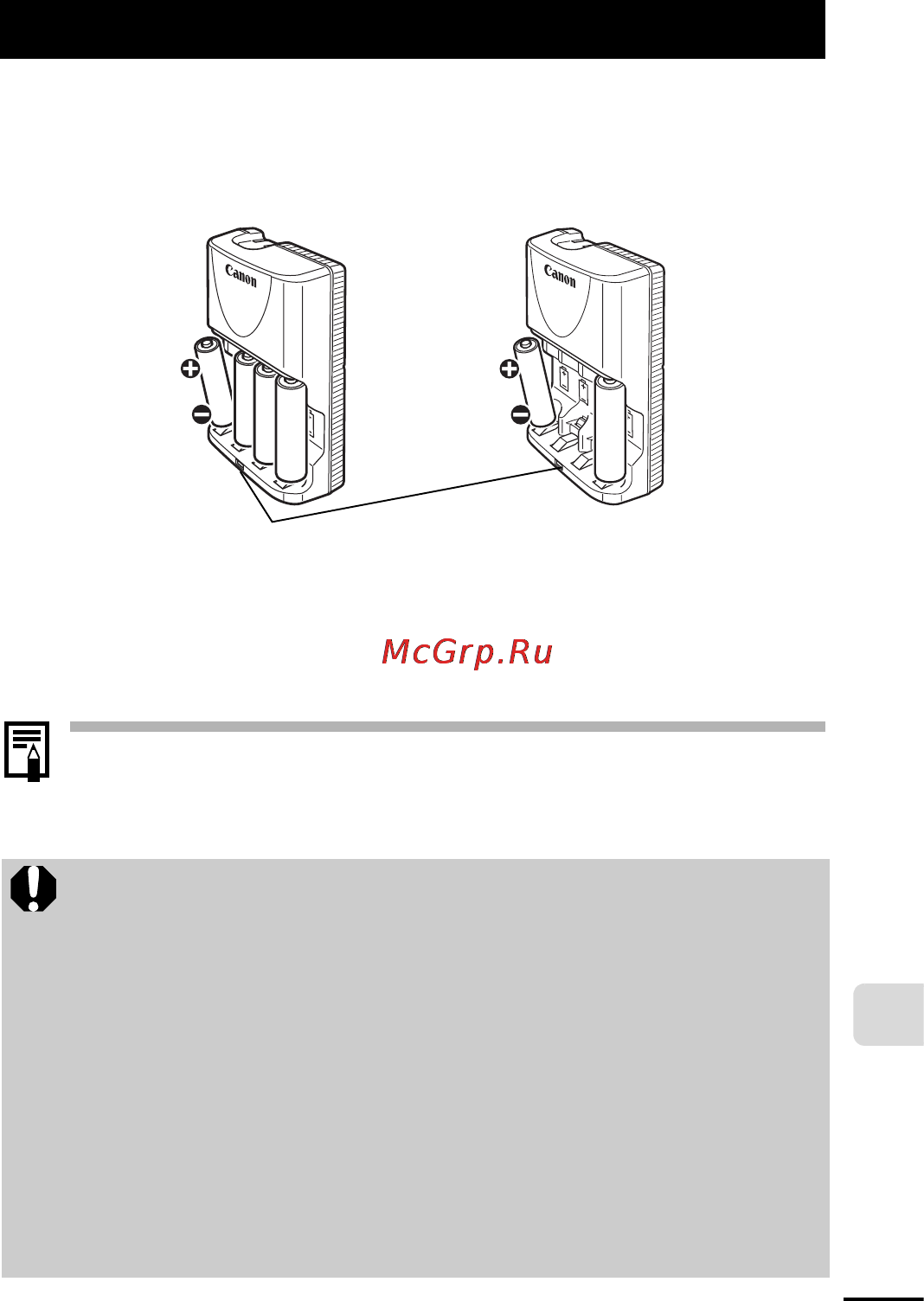 Canon A420 [93/116] Аккумуляторы продаются отдельно
