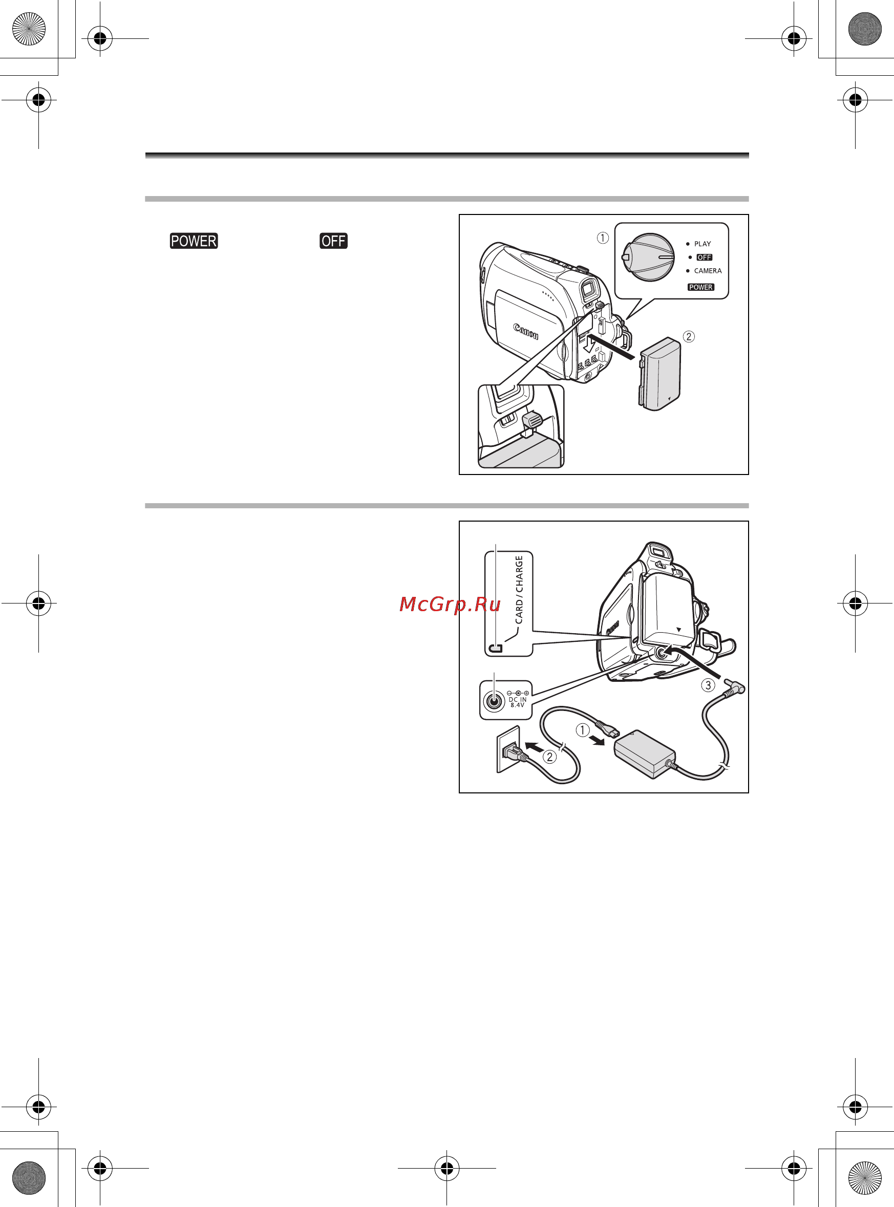 Canon MV930 [12/130] Зарядка аккумулятора