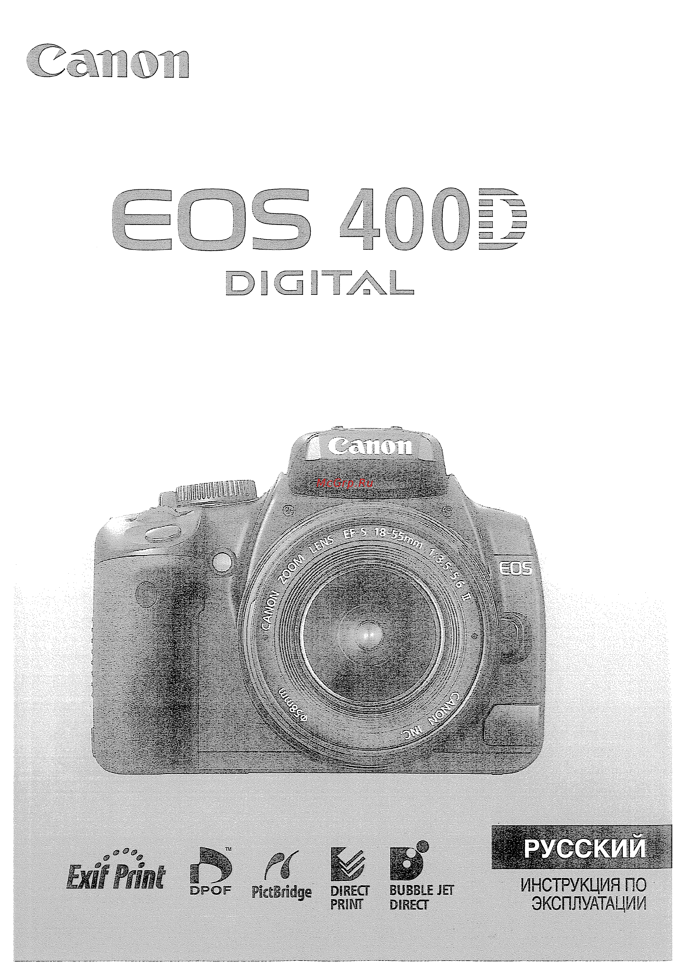 Canon EOS400D18-55 Инструкция по эксплуатации онлайн