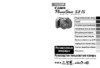 Canon S3 IS Инструкция по эксплуатации