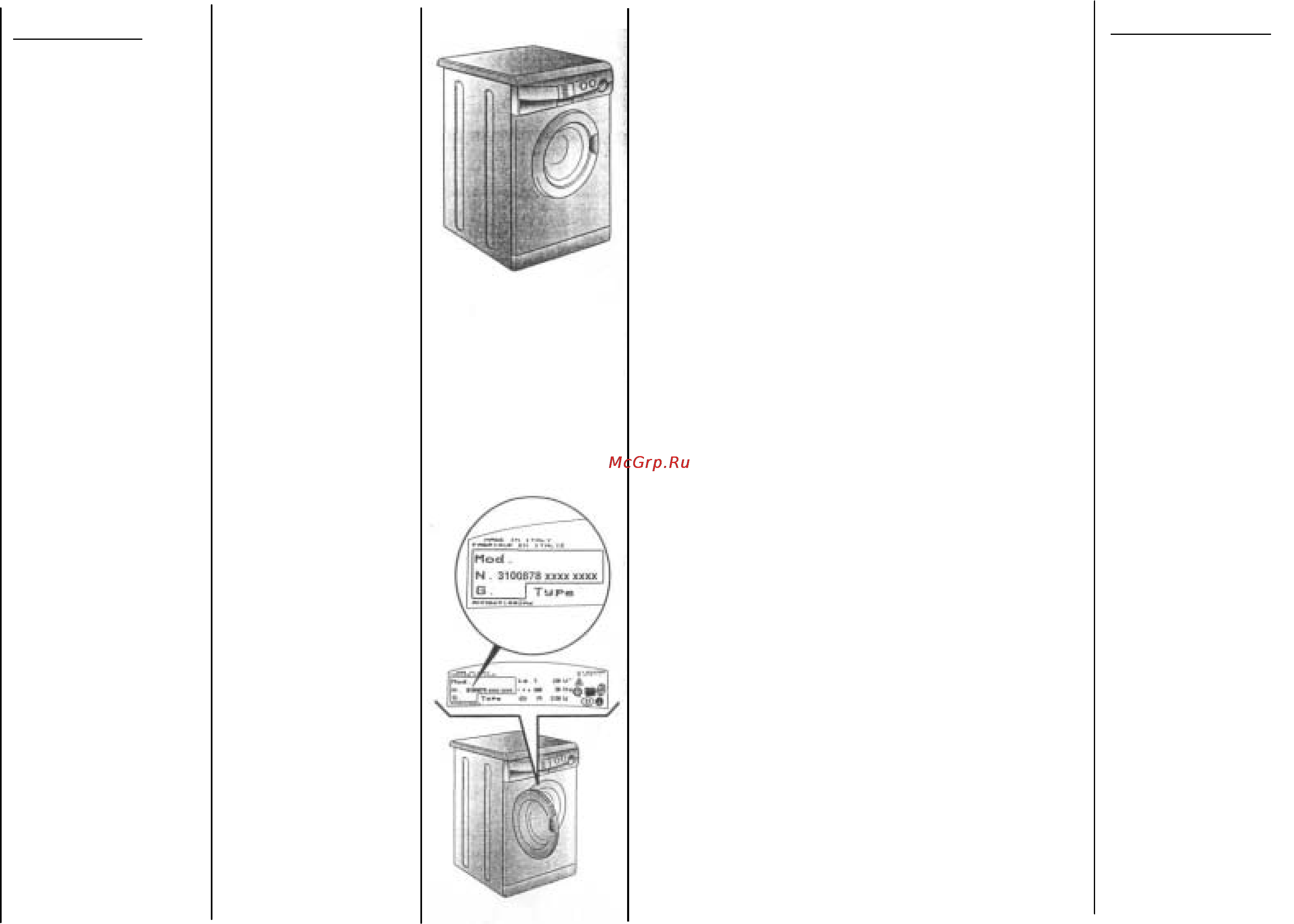 Candy CSNE 82T [2/24] Поздравляем