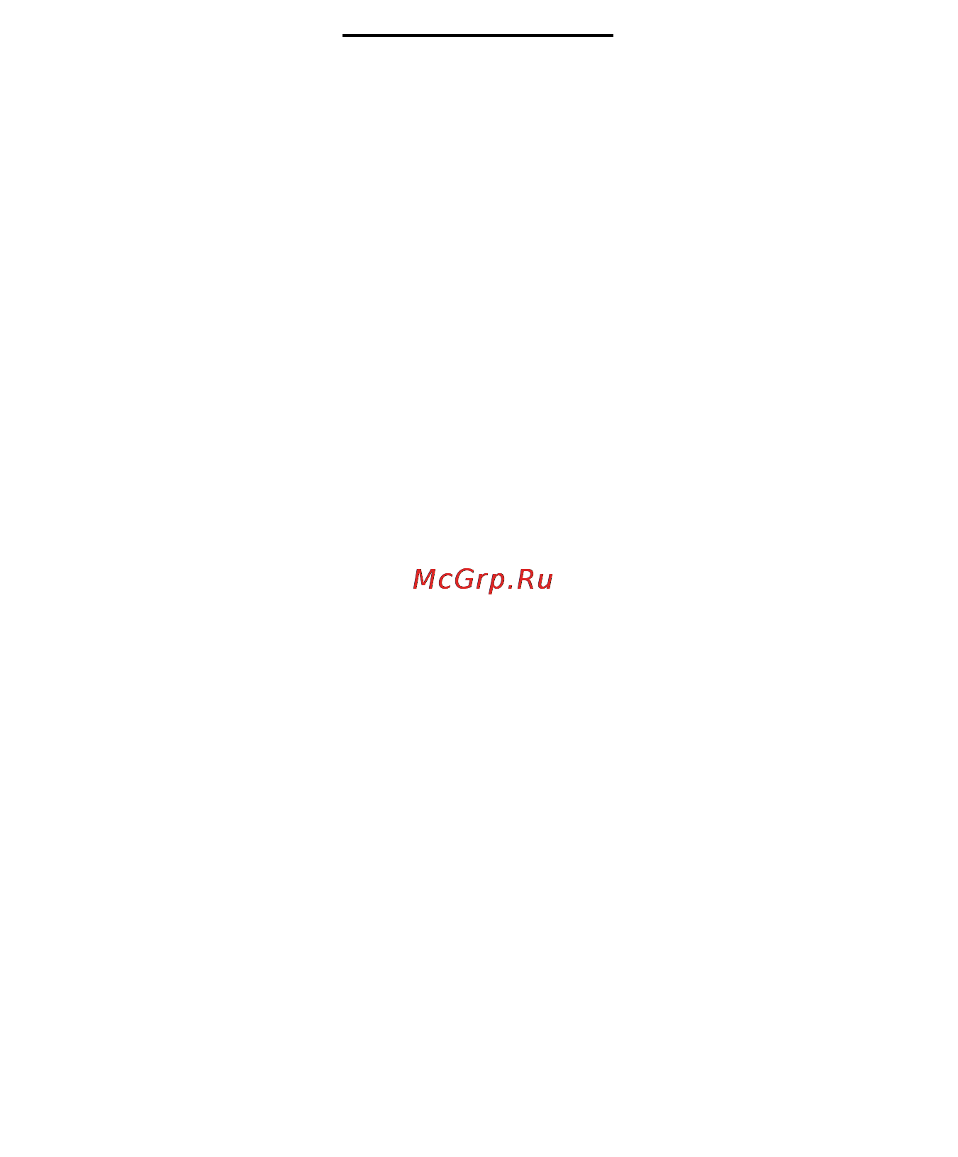 Candy PG 640/1 SX INT [11/16] Чистка и уход