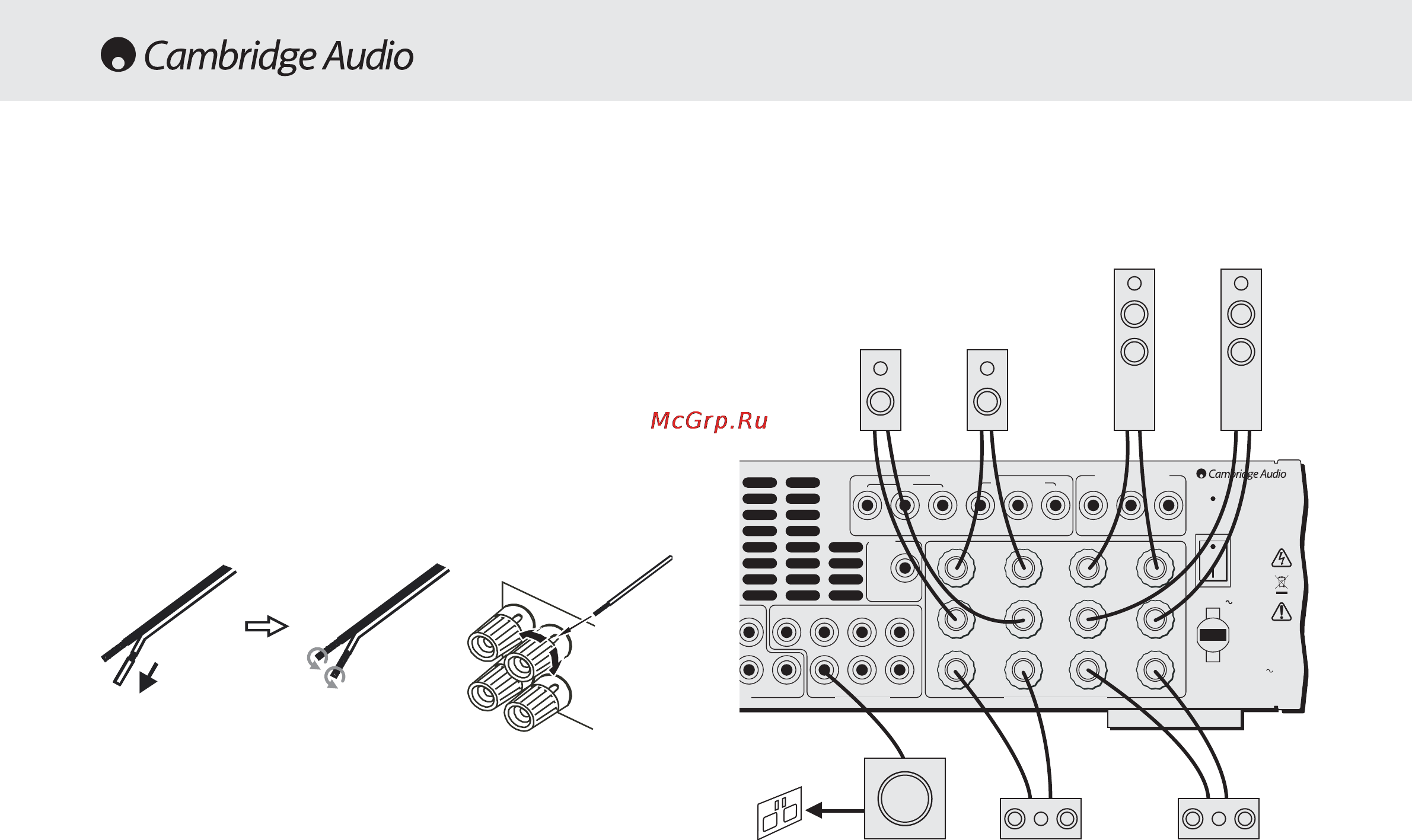 Cambridge Audio 540 RV2.0 S [16/32] Активный сабвуфер