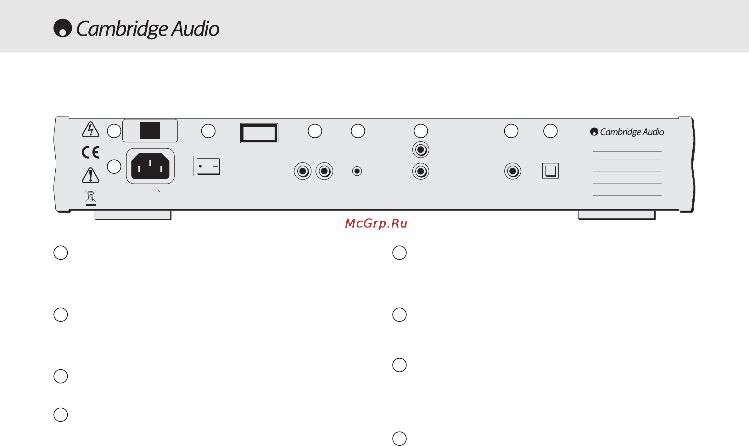 Cambridge Audio 540C V2.0 S [6/16] Подсоединения на задней панели