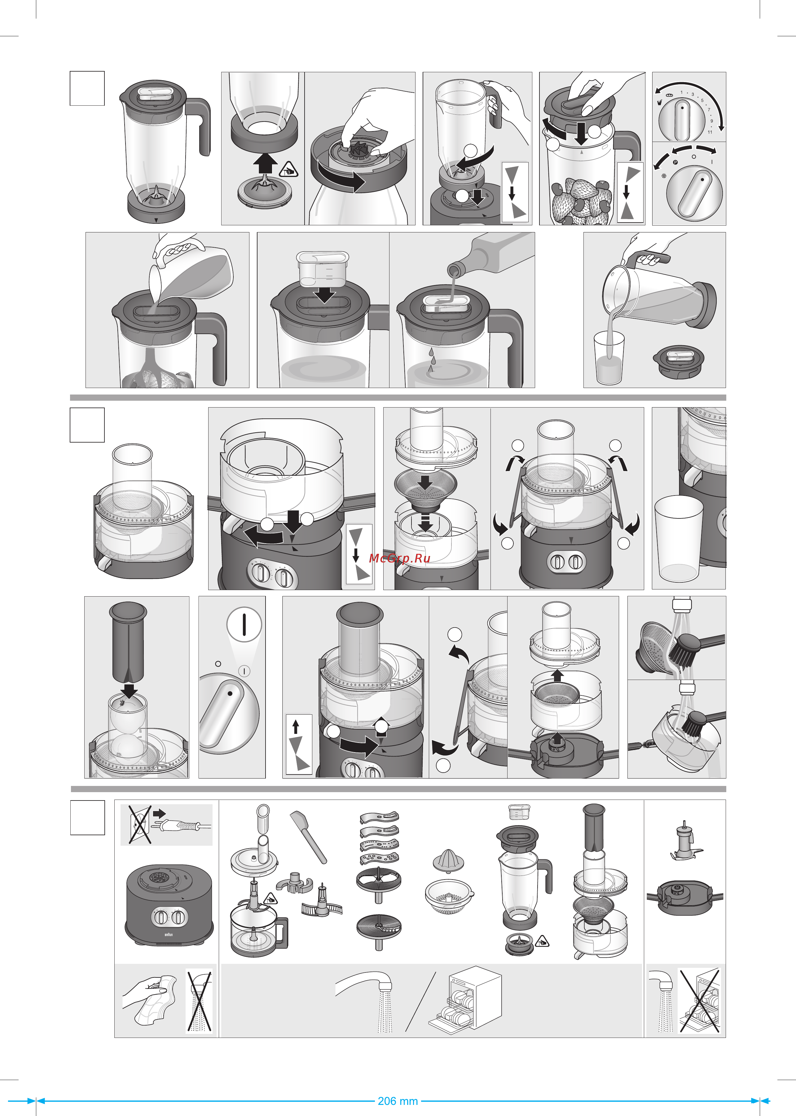 Braun FP5150WH [5/10] Us cups