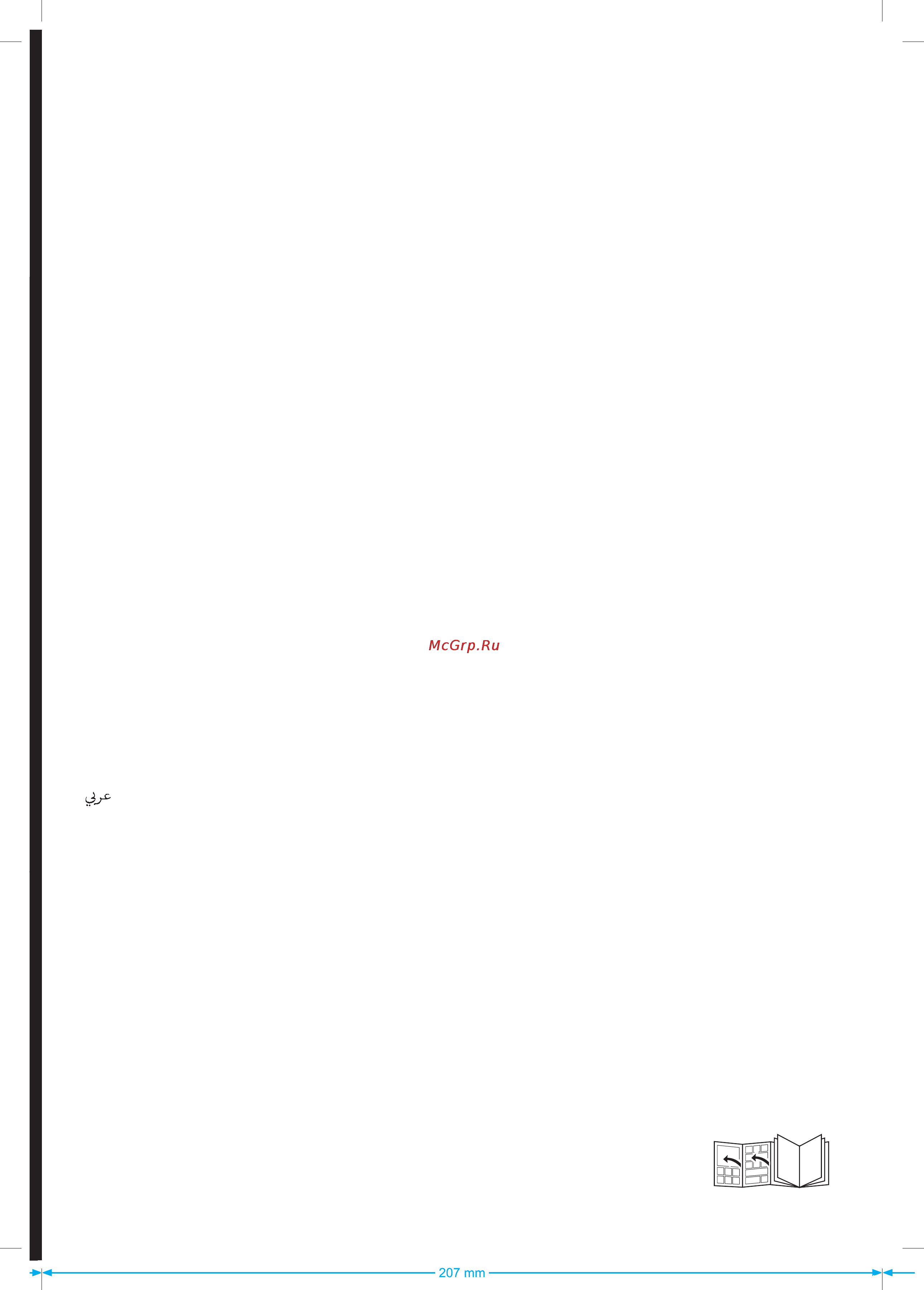 Braun FP5160WH [2/10] Fp 5150 fp 5160