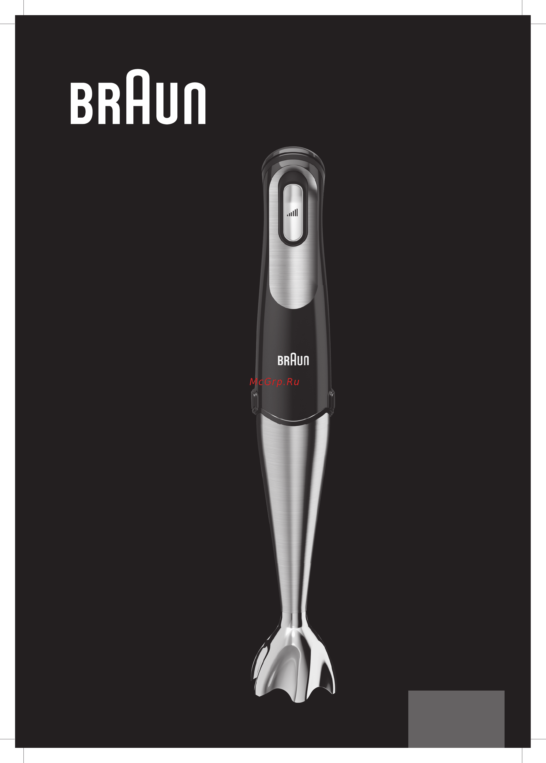 Braun 4199 MQ745 Cocktail Инструкция по эксплуатации онлайн
