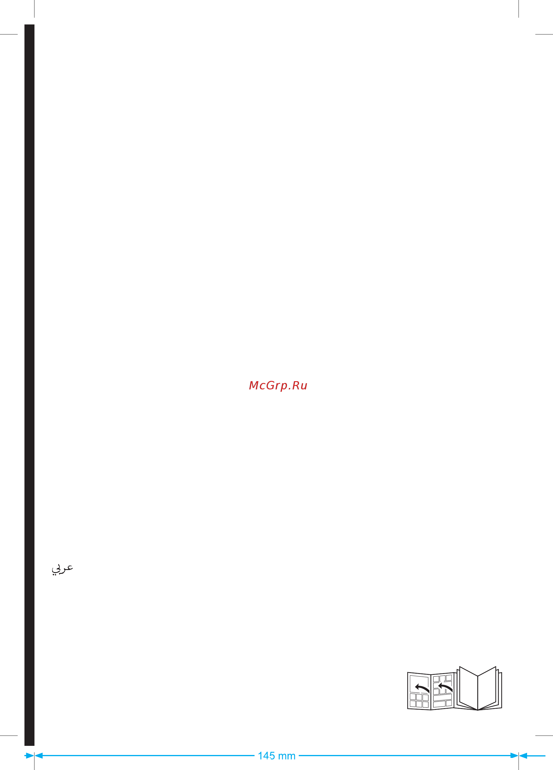 Braun IS5042WH [2/8] Carestyle 5