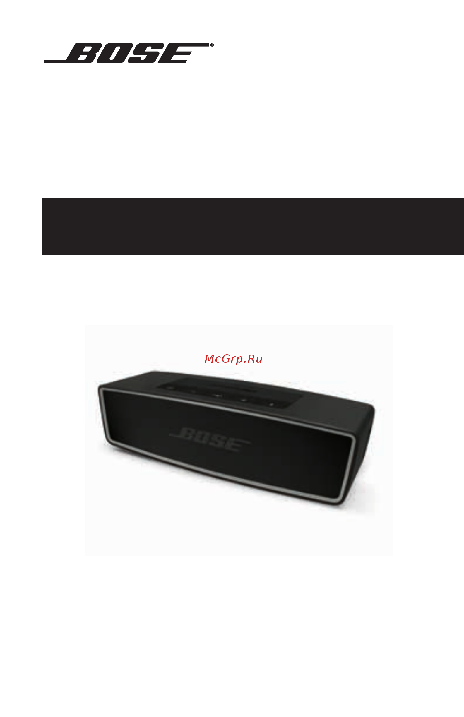 Bose SoundLink Mini II Carbon Инструкция по эксплуатации онлайн