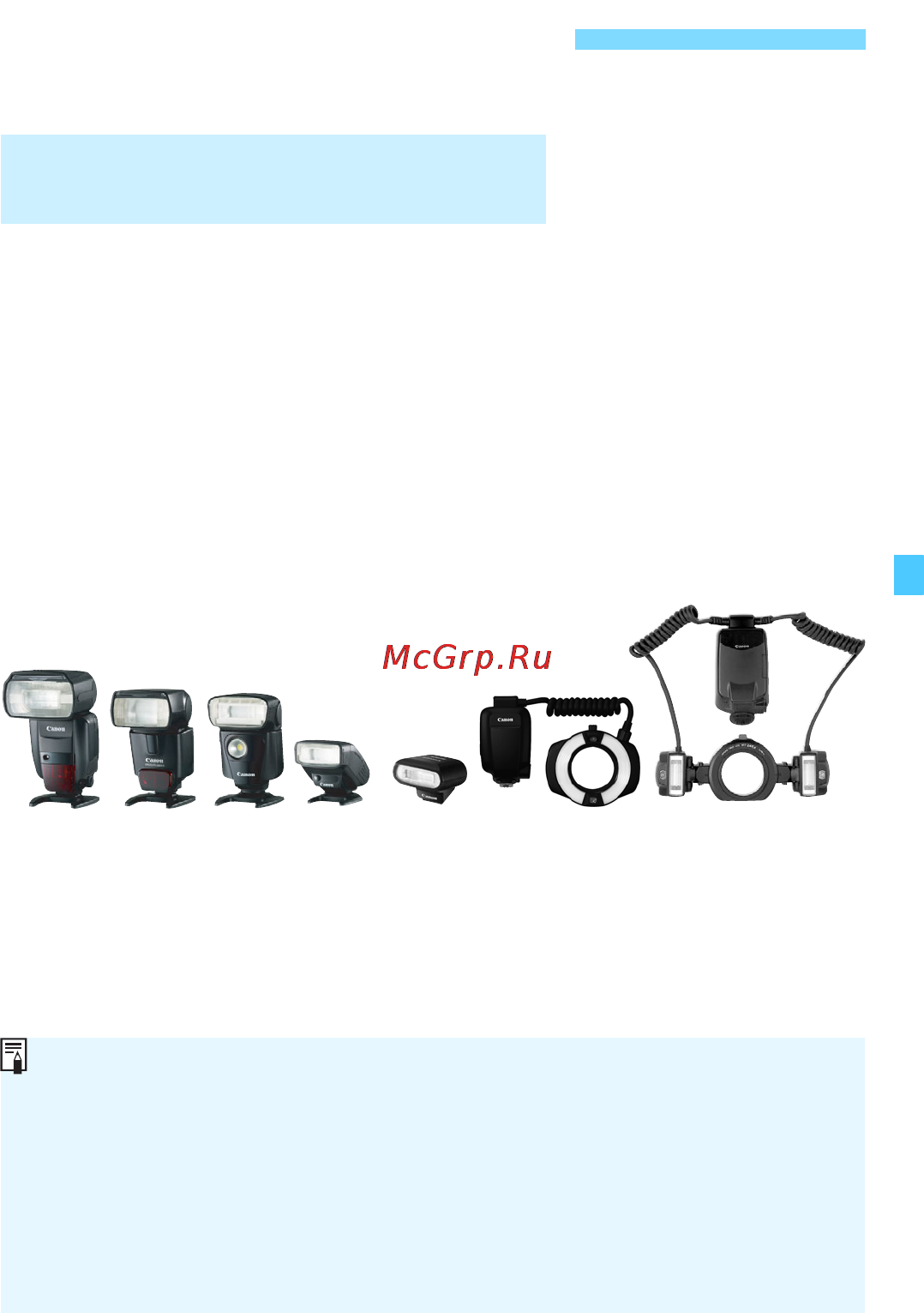 Canon EOS 750D Kit 18-135 IS STM Black [171/416] Использование внешней вспышки speedlite