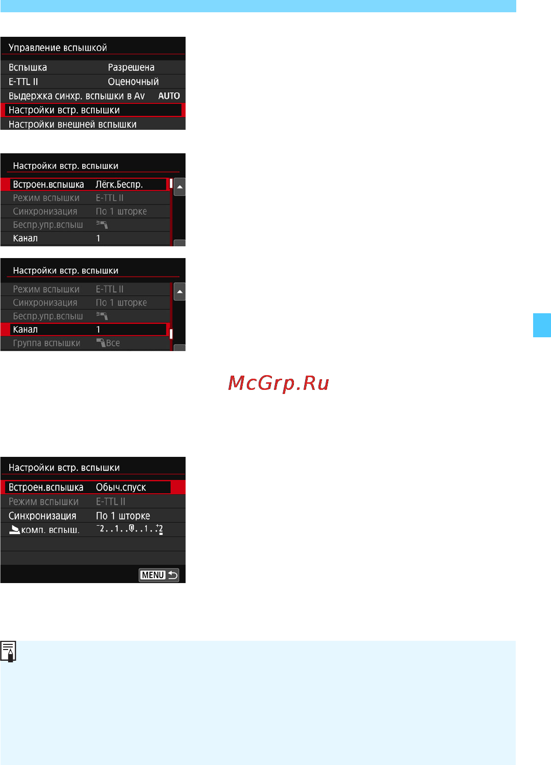 Canon EOS 750D Kit 18-135 IS STM Black [183/416] Выберите канал