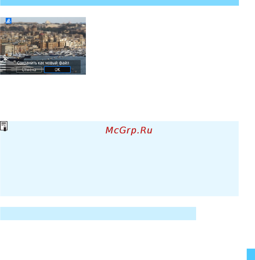 Canon EOS 750D Kit 18-135 IS STM Black [313/416] Сохраните изображение