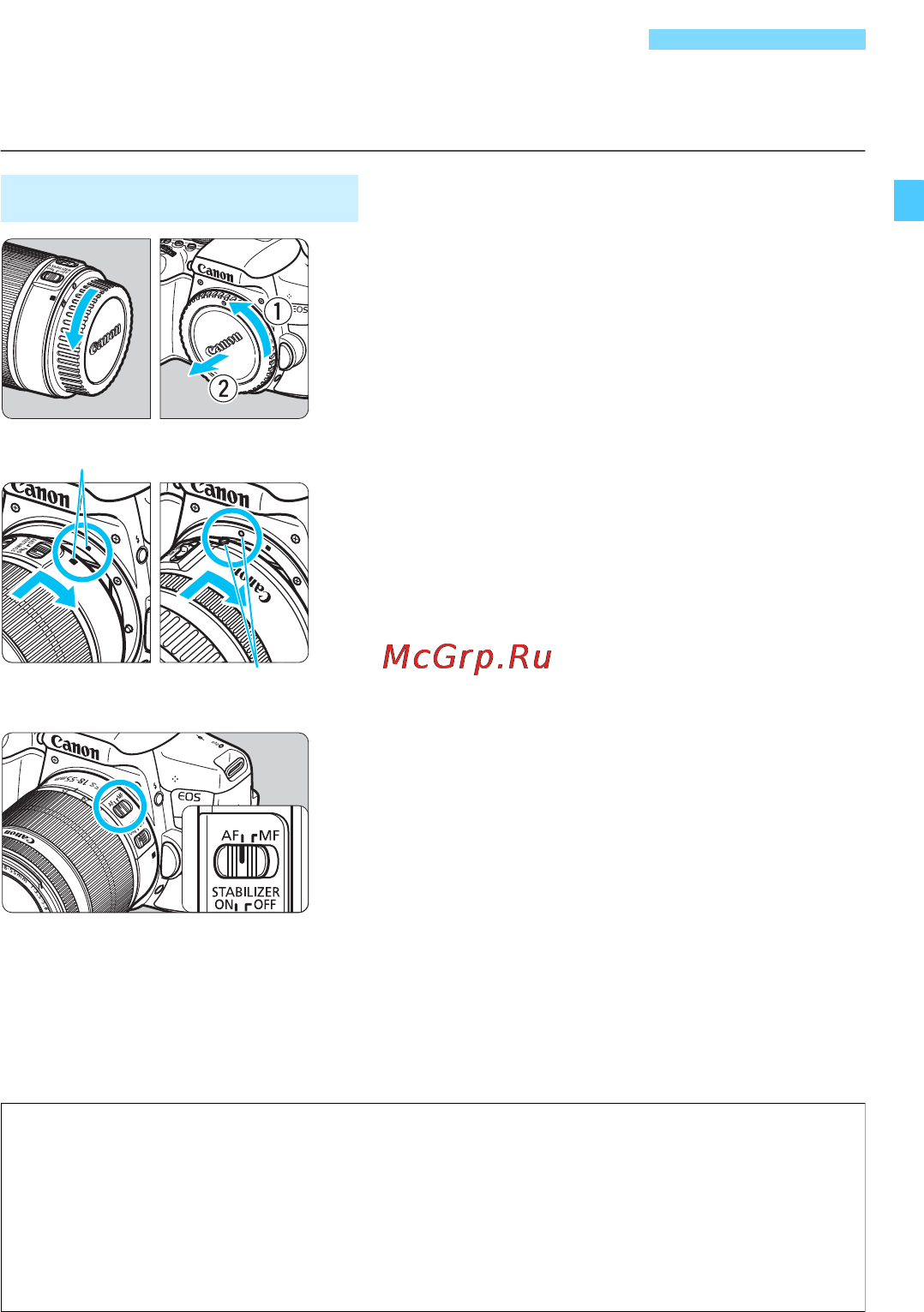 Canon EOS 750D Kit 18-135 IS STM Black [45/416] Установка и снятие объектива