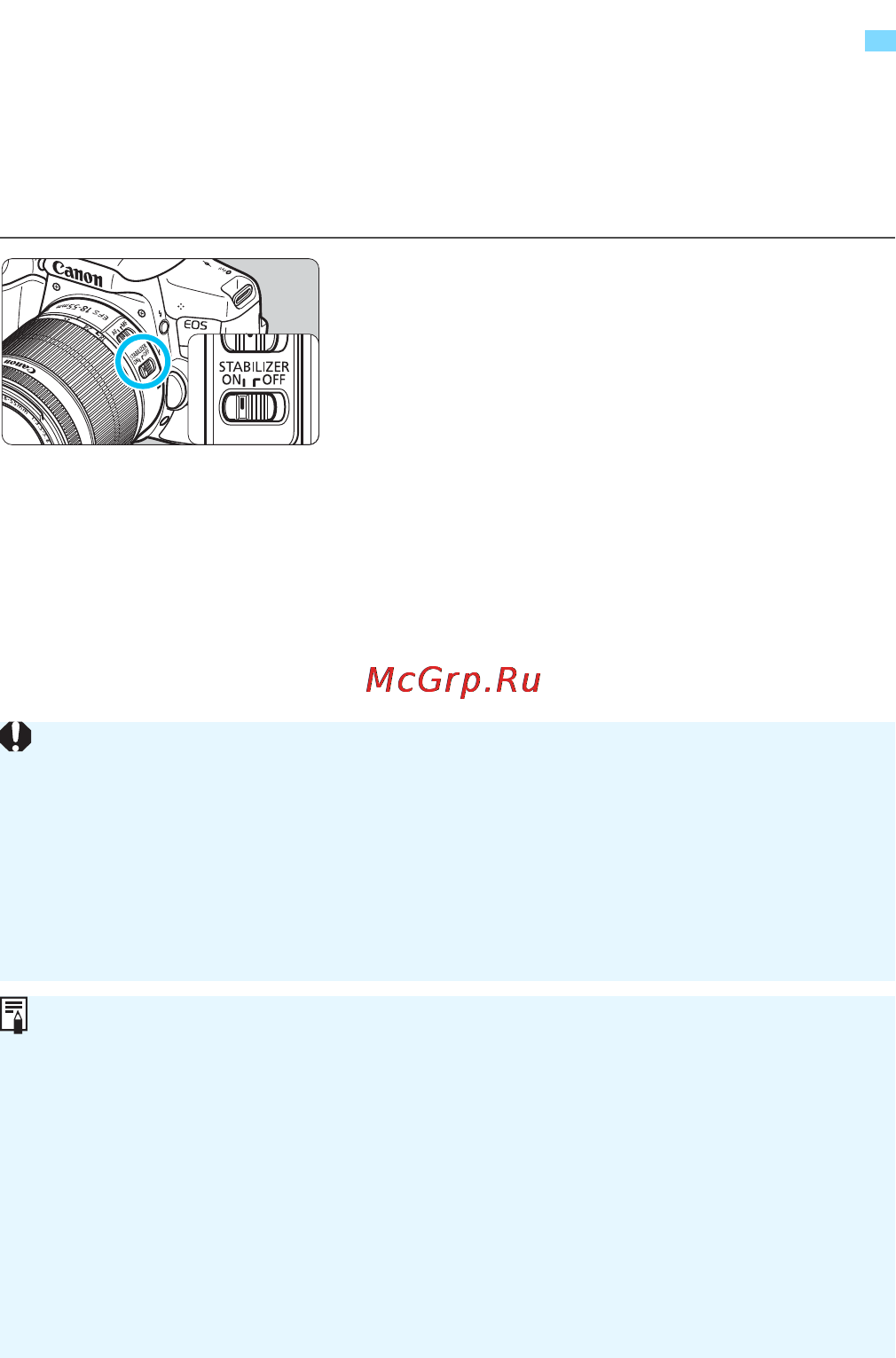 Canon EOS 750D Kit 18-135 IS STM Black [48/416] Стабилизатор изображения image stabilizer объектива
