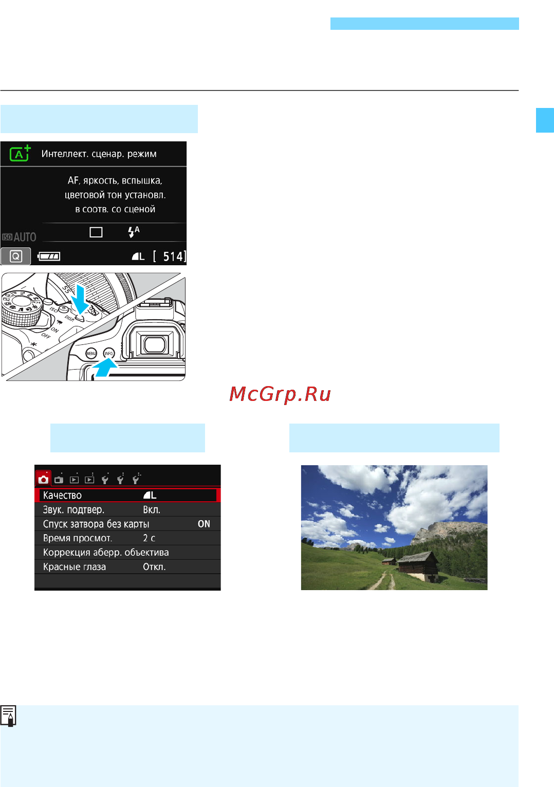 Canon EOS 750D Kit 18-135 IS STM Black [61/416] Переключение жк экрана
