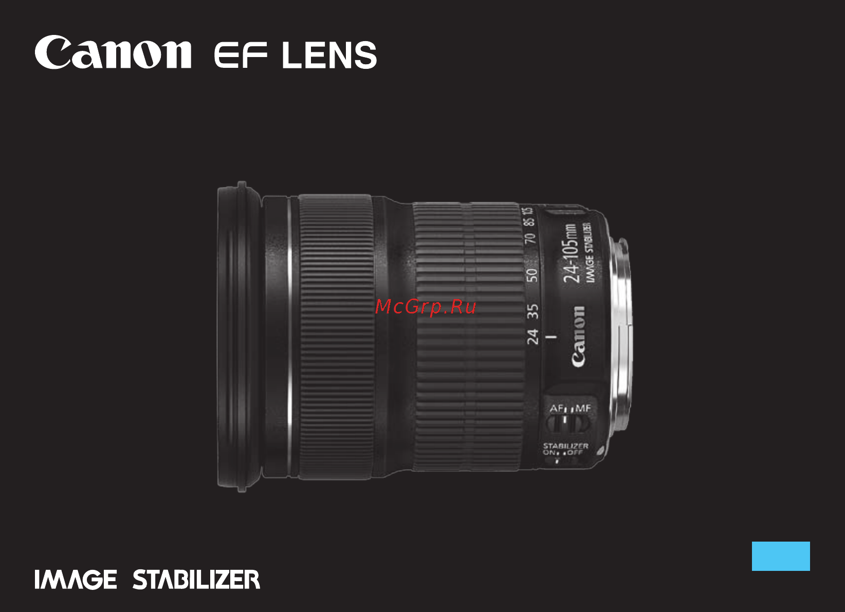Canon EF 24-105mm f/3.5-5.6 IS STM Инструкция по эксплуатации онлайн