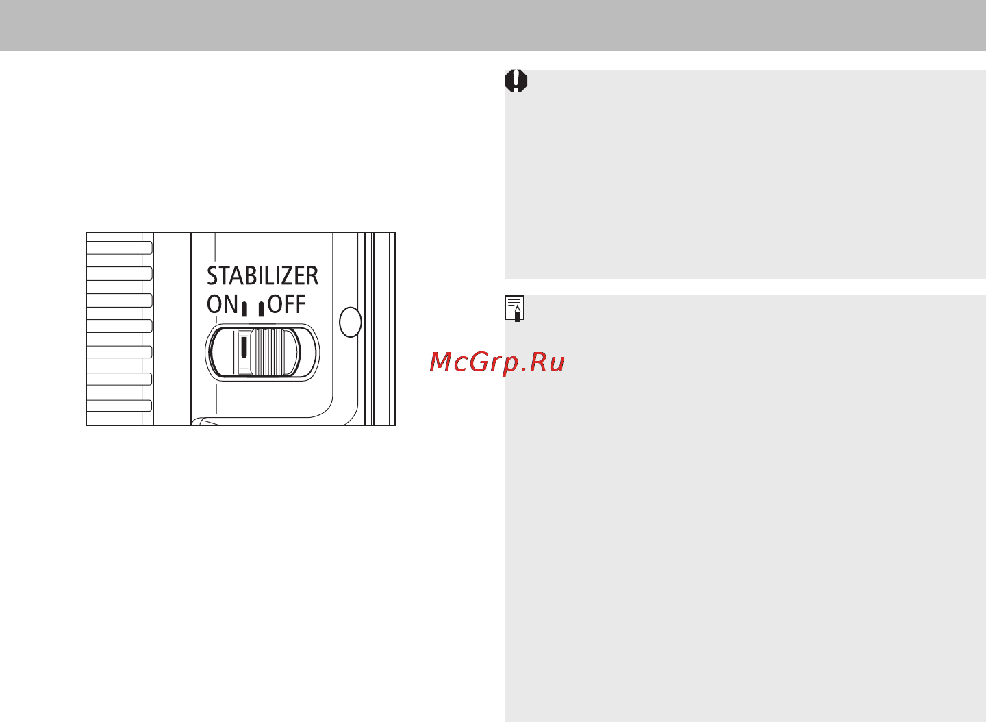Canon EF 24-105mm f/3.5-5.6 IS STM [11/17] Стабилизатор изображения