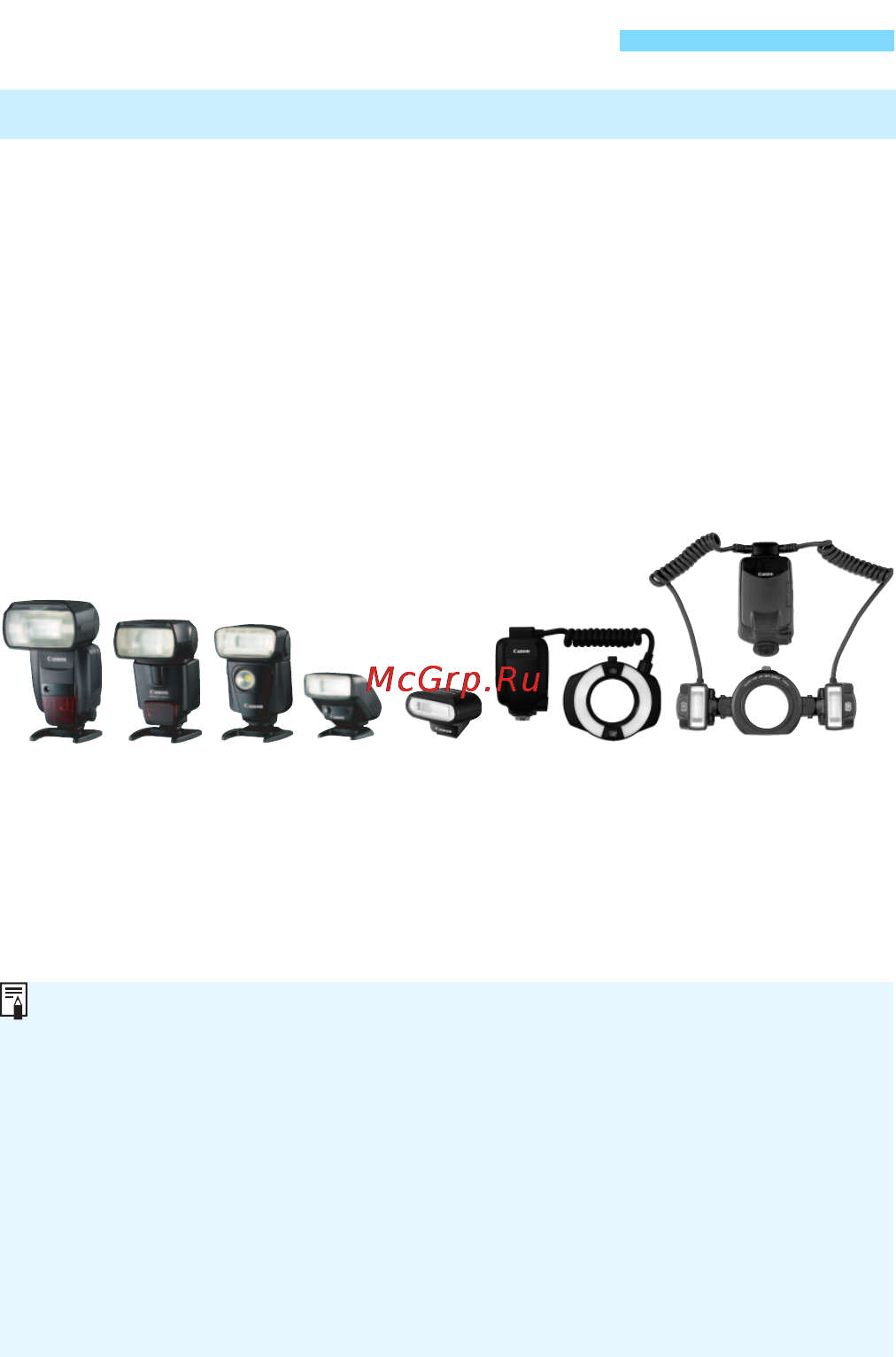 Canon EOS 1200D 18-55 IS II Metallic Gray Kit [270/342] Вспышки speedlite серии ex предназначенные для камер eos
