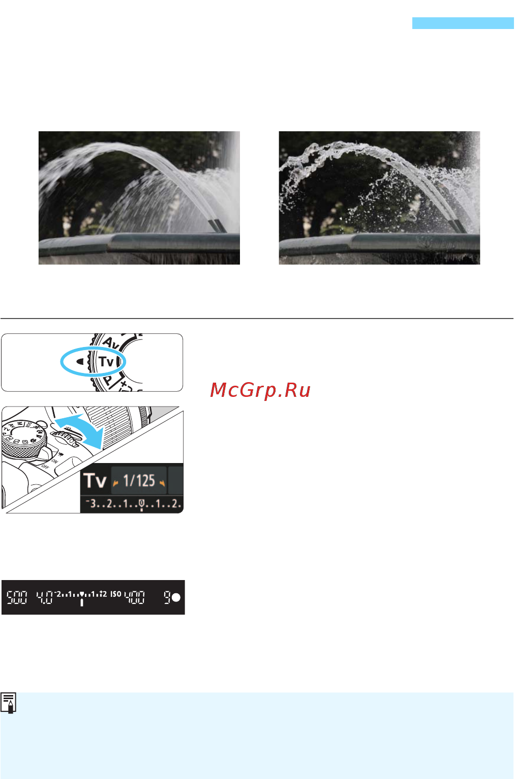 Canon EOS 100D EF-S 18-55 IS STM+сумка White [114/388] Передача движения объекта