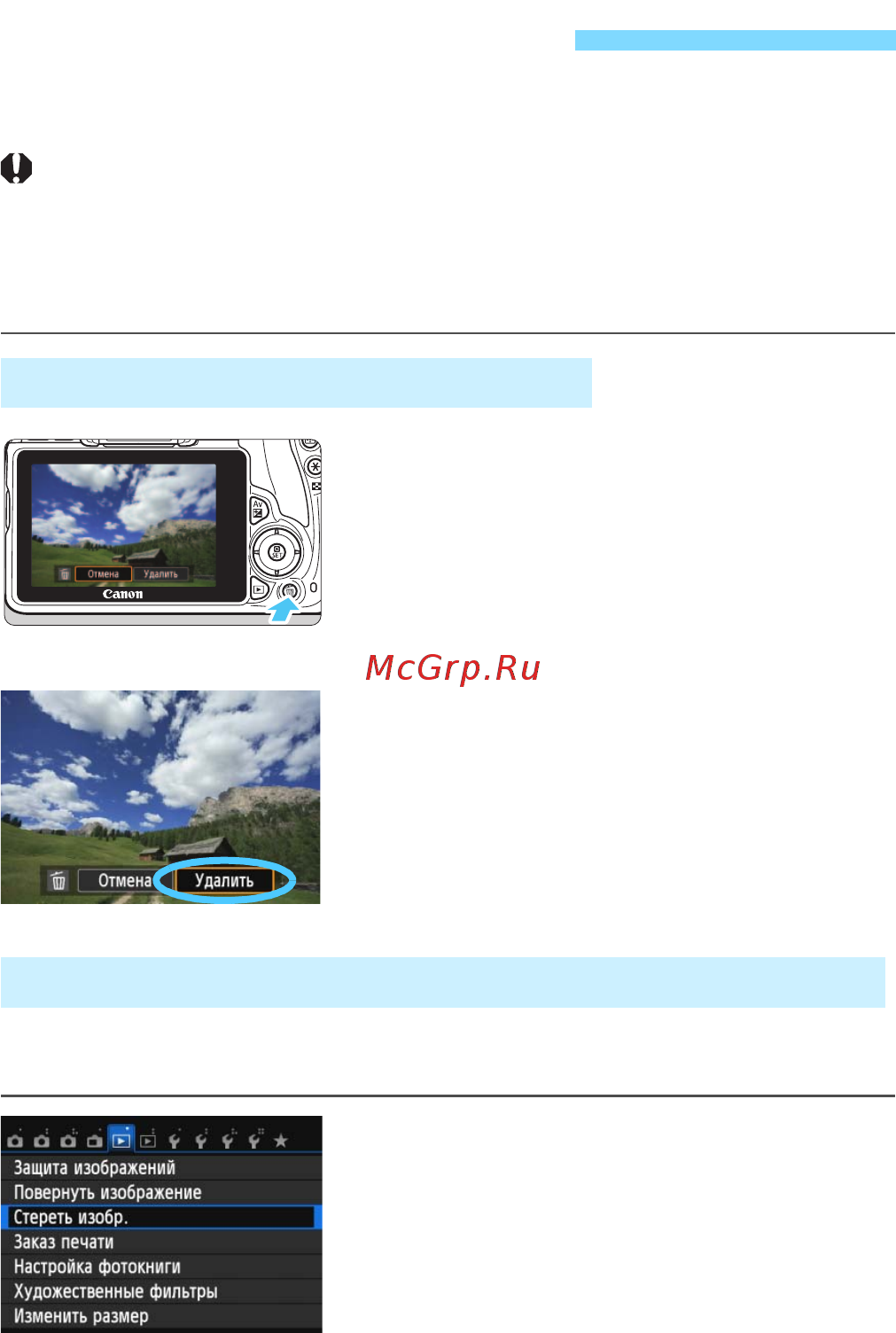 Canon EOS 100D EF-S 18-55 IS STM+сумка White [268/388] L стирание изображений