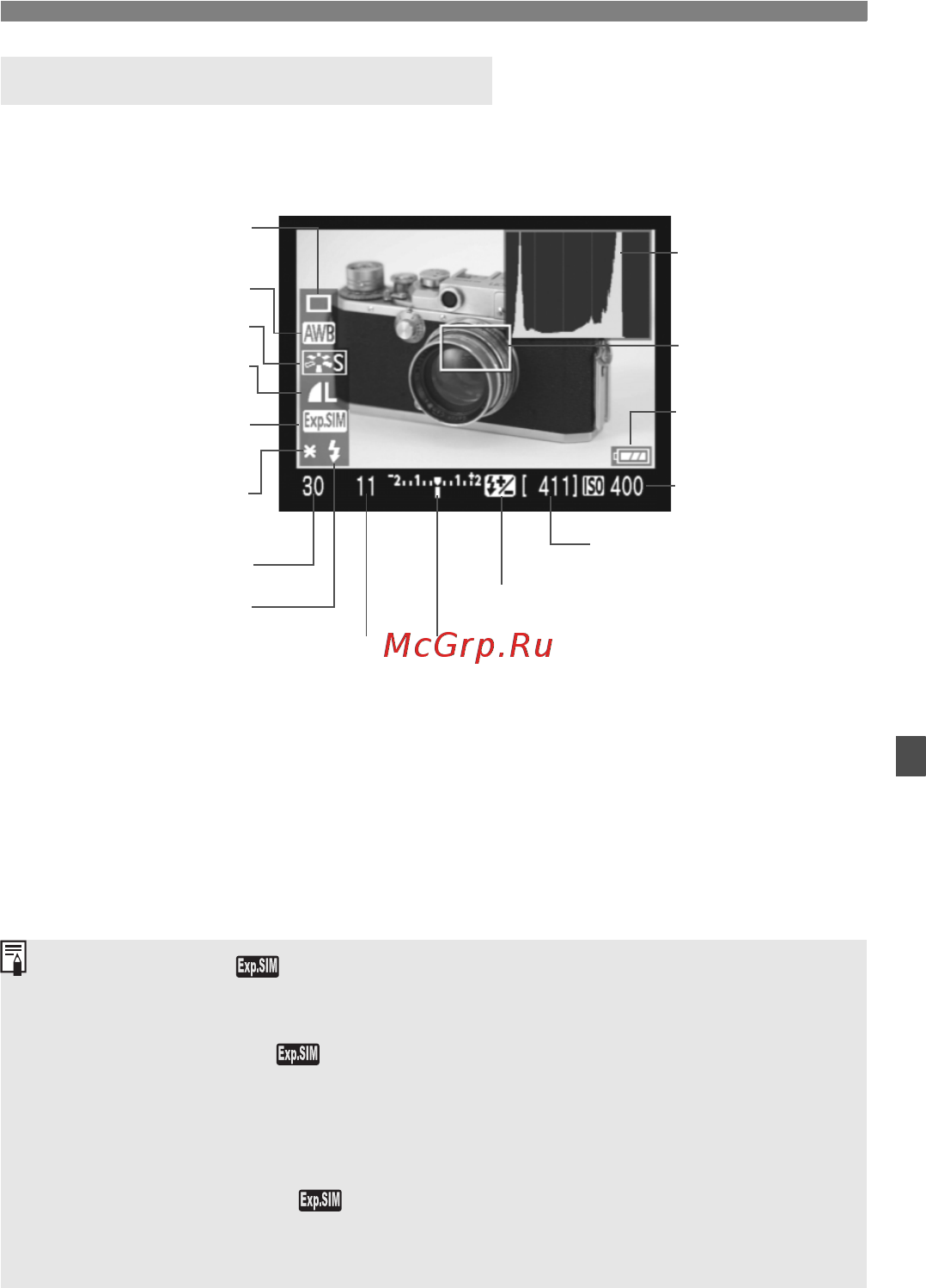 Canon EOS 1000D BODY [101/196] Изменяется отображаемая информация