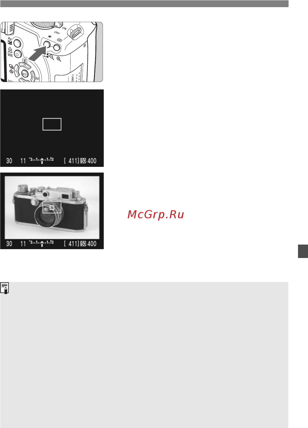 Canon EOS 1000D BODY [103/196] Сфокусируйтесь на объект