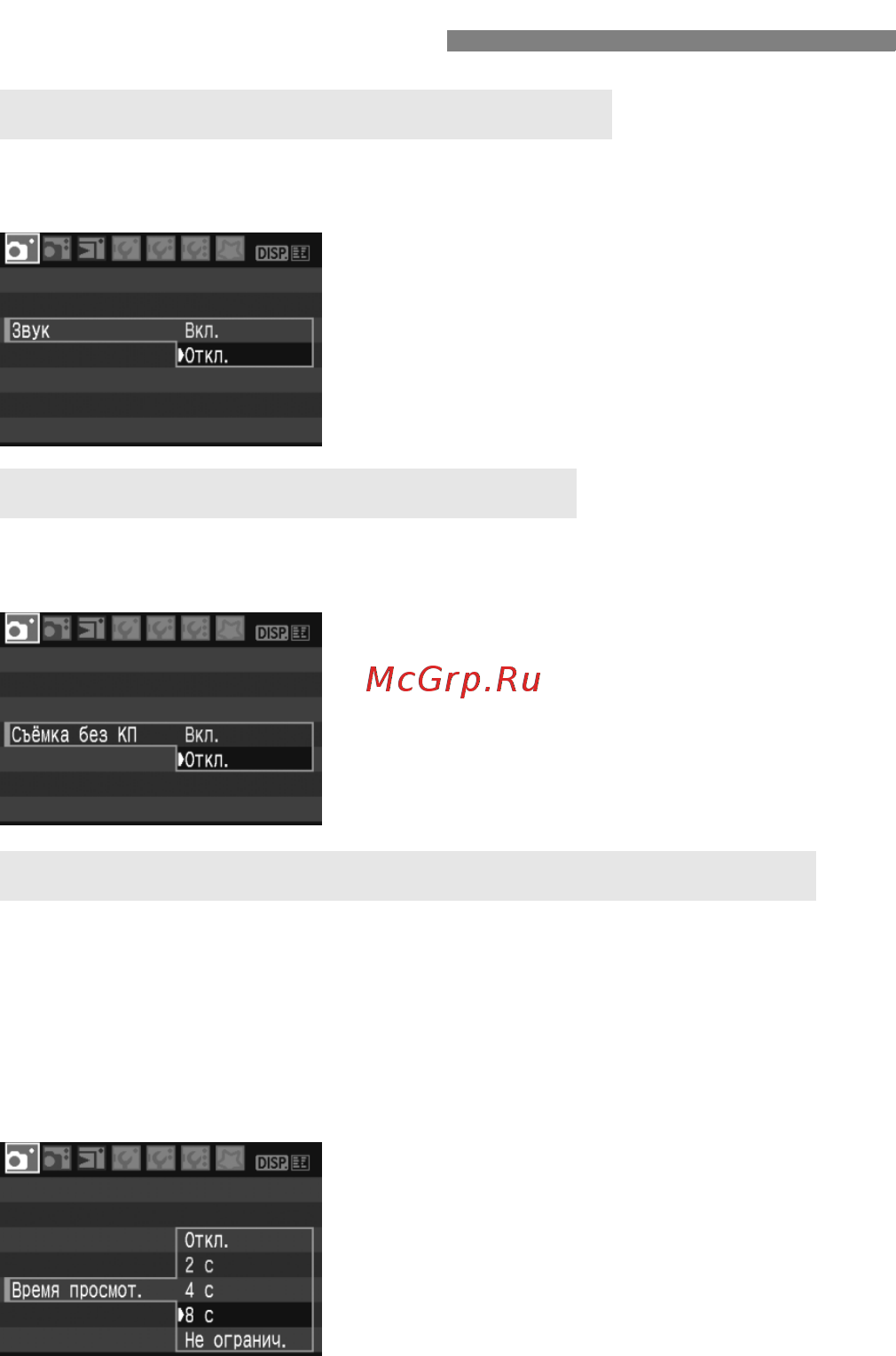 Canon EOS 1000D BODY [108/196] Напоминание о карте памяти