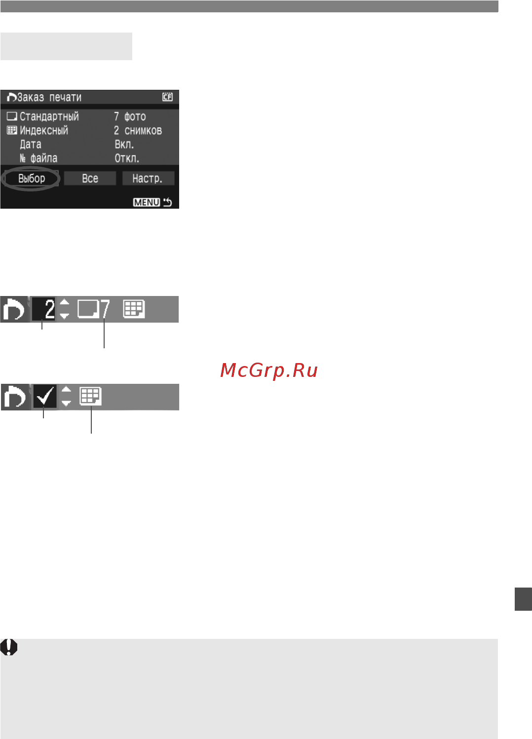 Canon EOS 1000D 18-55 IS [145/196] Заказ печати