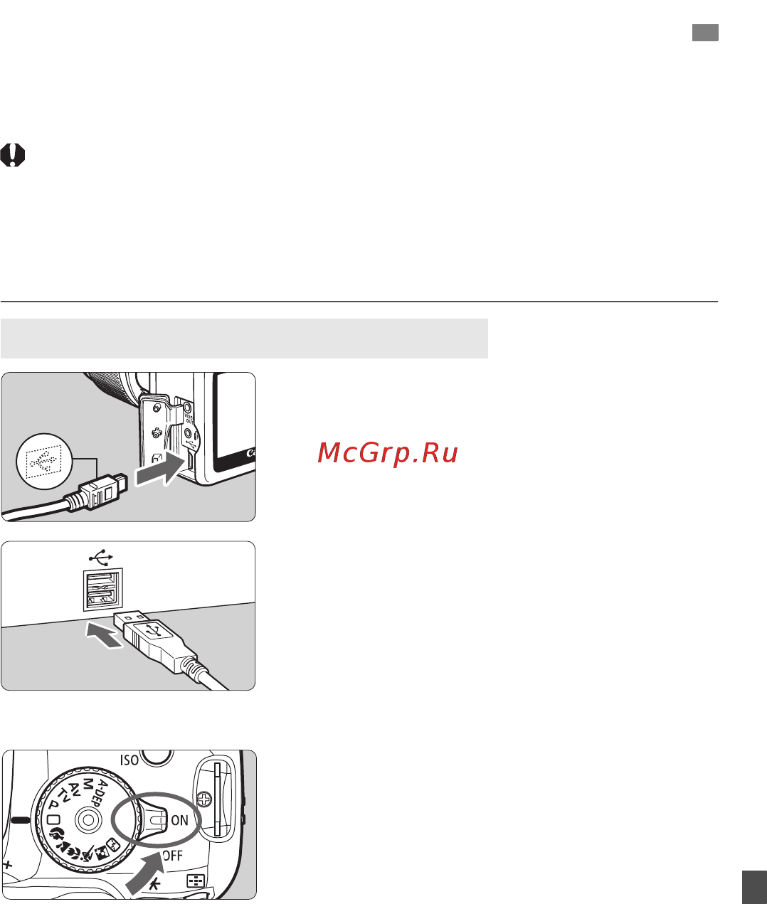 Canon EOS 1000D 18-55 IS [147/196] Передача изображений в персональный компьютер