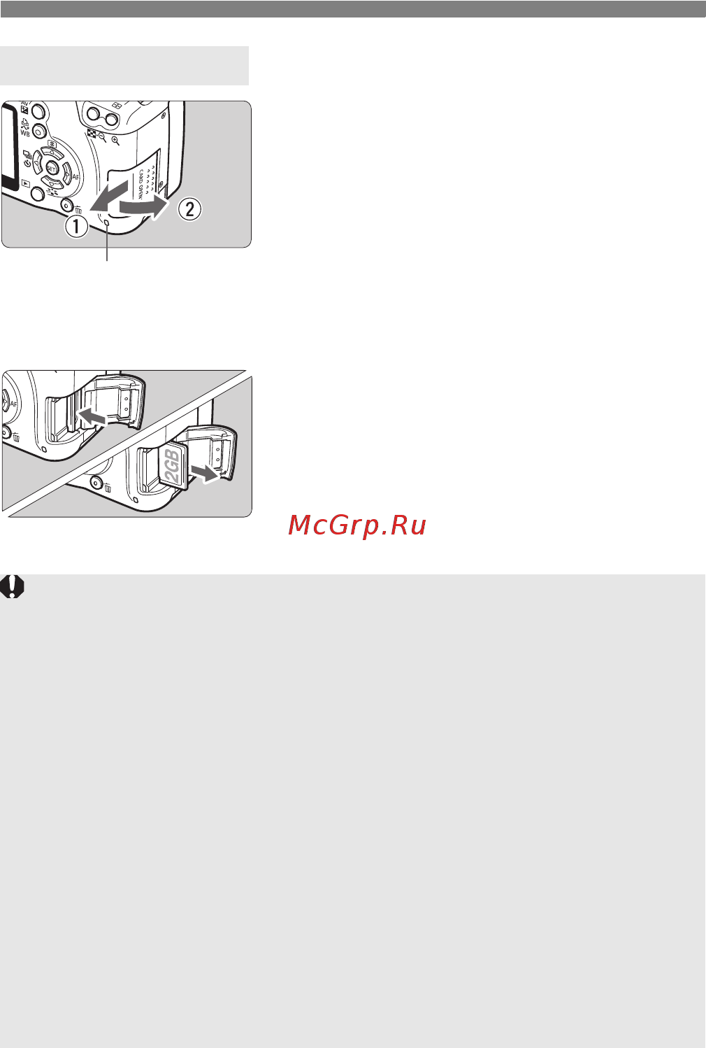 Canon EOS 1000D 18-55 IS [32/196] Откройте крышку