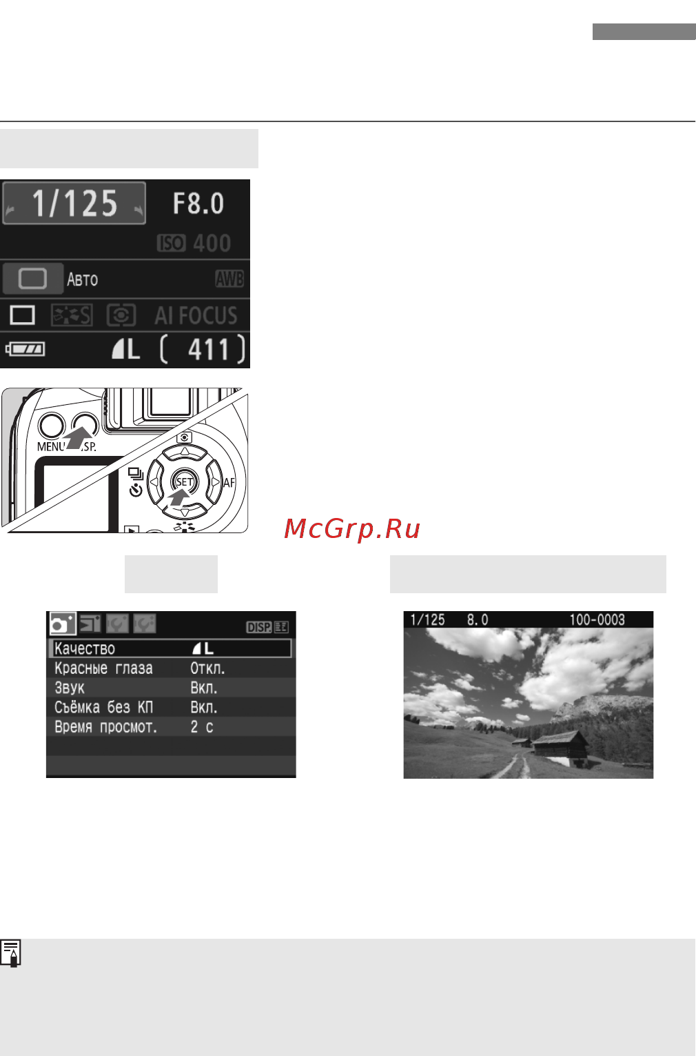Canon EOS 1000D 18-55 IS [42/196] Снятое изображение