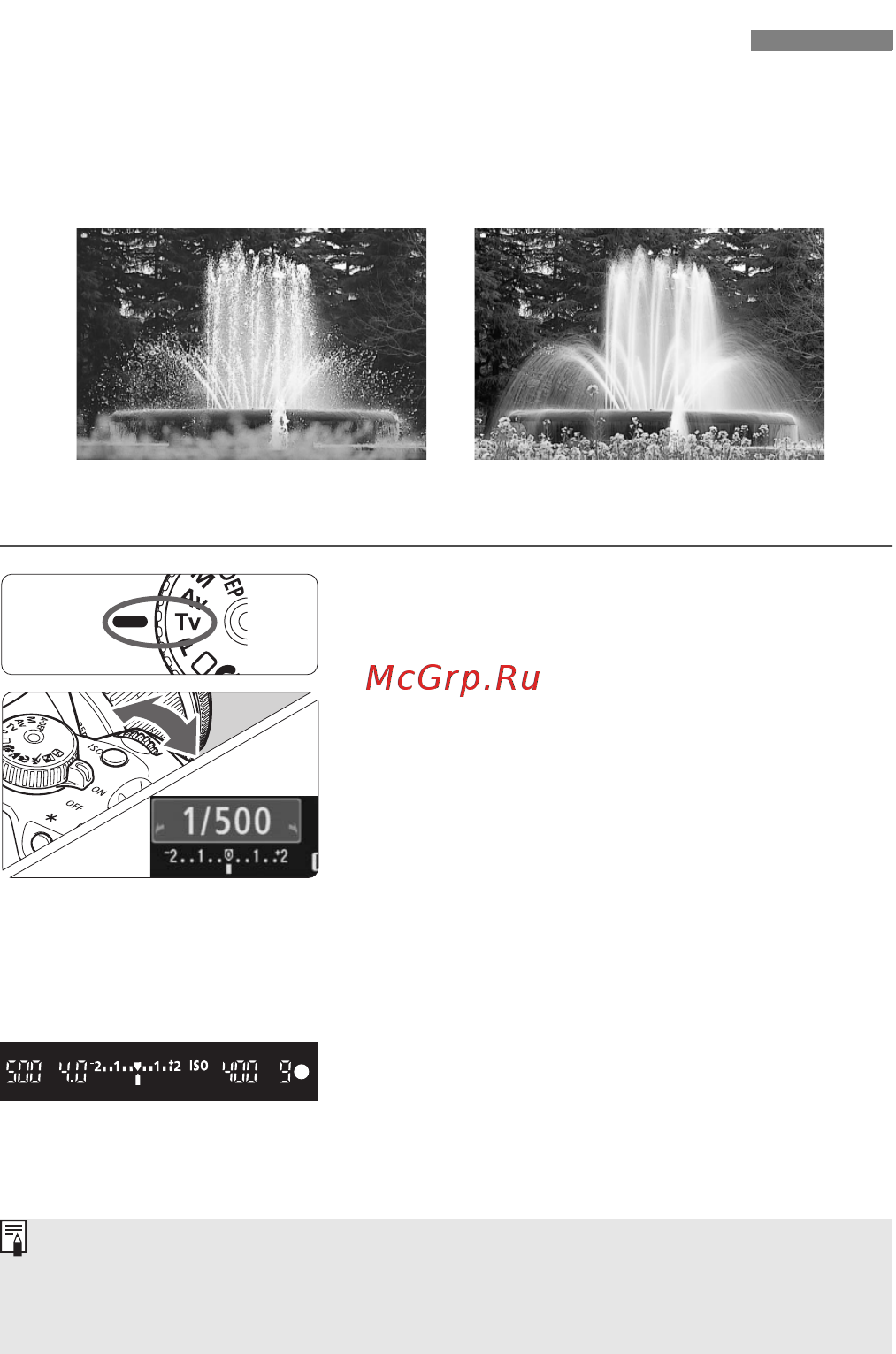 Canon EOS 1000D 18-55 IS [70/196] Установите требуемую выдержку затвора