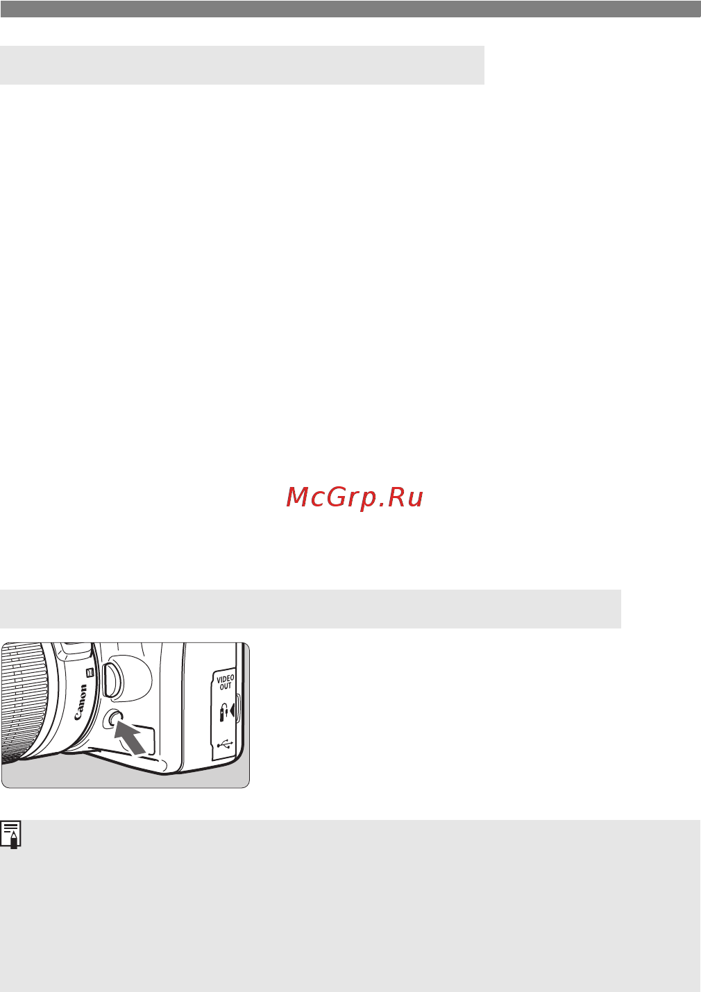 Canon EOS 1000D 18-55 IS [74/196] Предварительный просмотр глубины резкости n