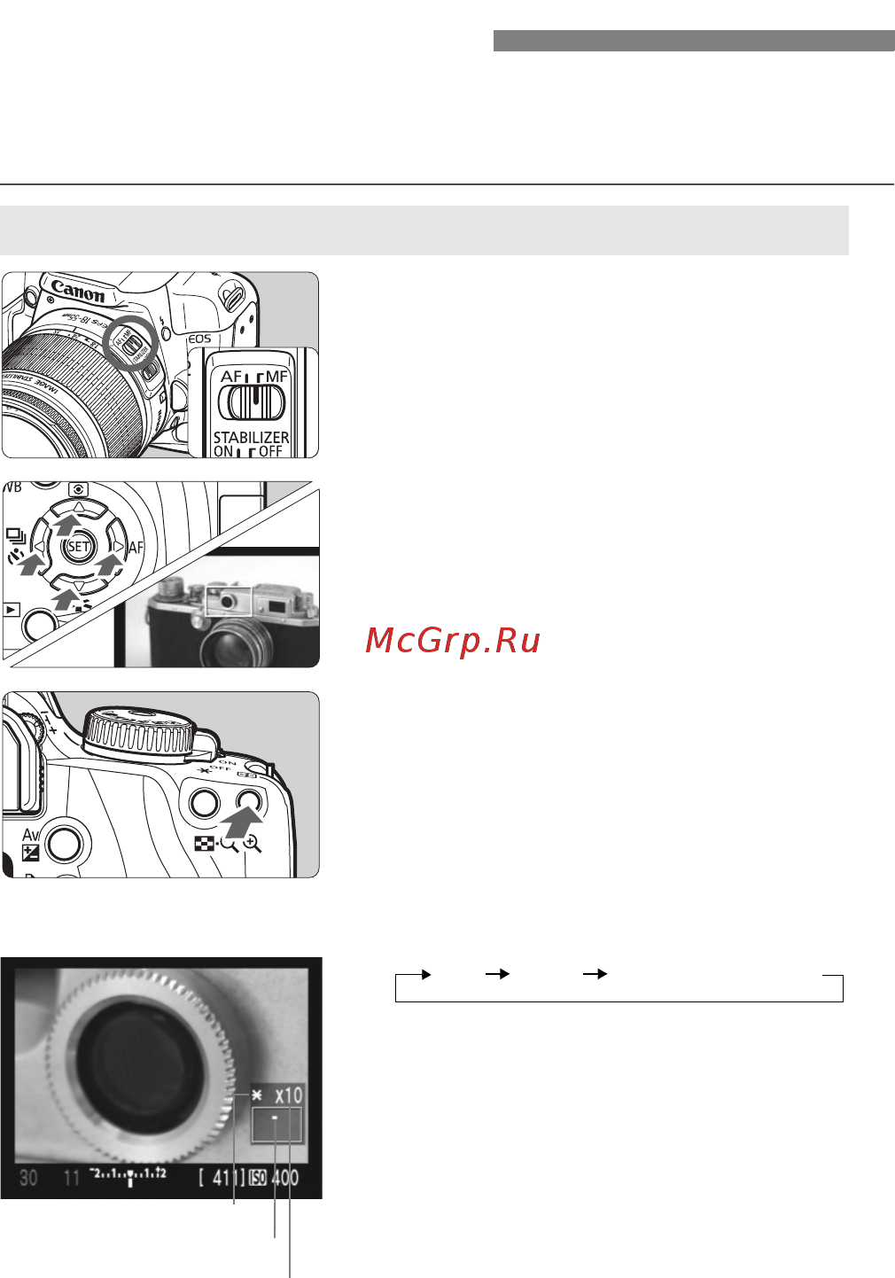 Canon EOS 1000D 18-55 IS [98/196] Увеличьте изображение