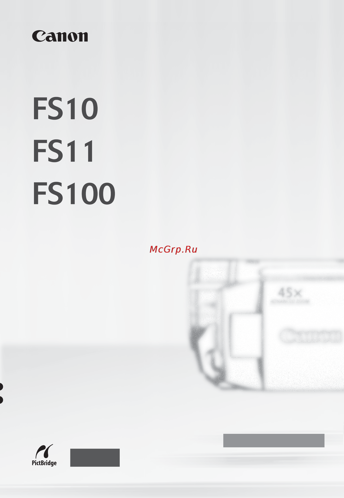 Canon FS100 Red Инструкция по эксплуатации онлайн