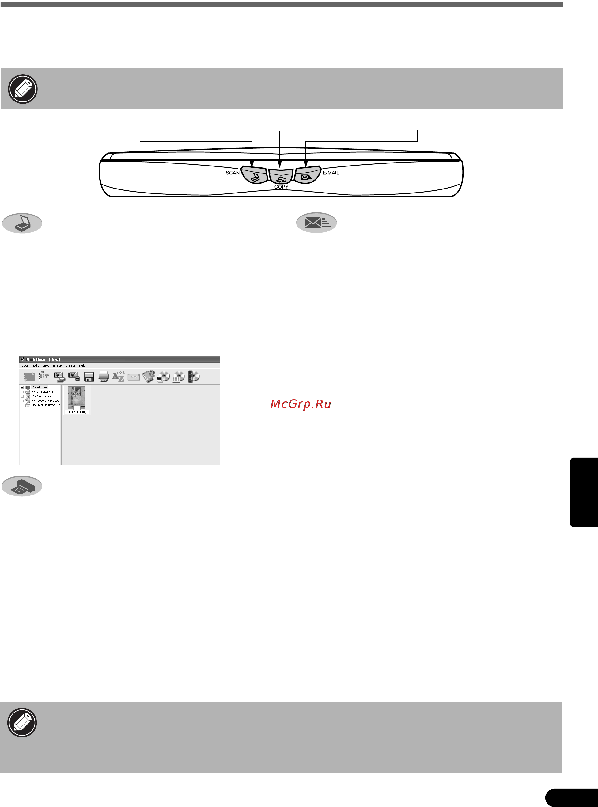 Canon CanoScan LiDE 20 [11/14] Кнопка copy копировать