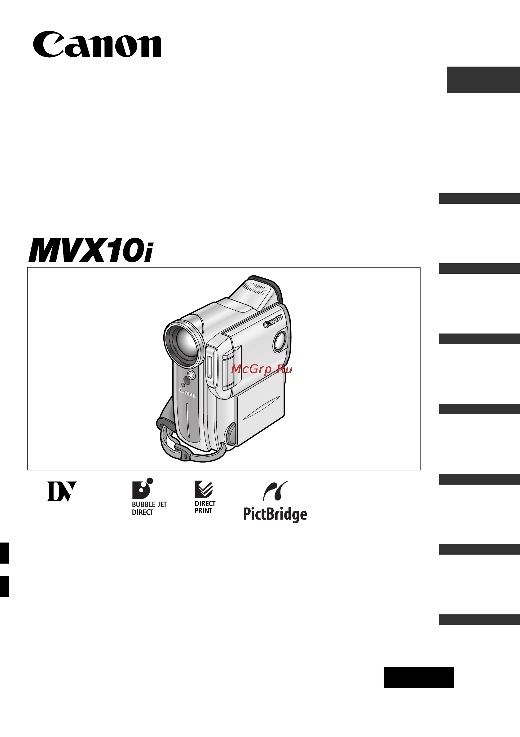 Canon MV-X10 i Инструкция по эксплуатации онлайн