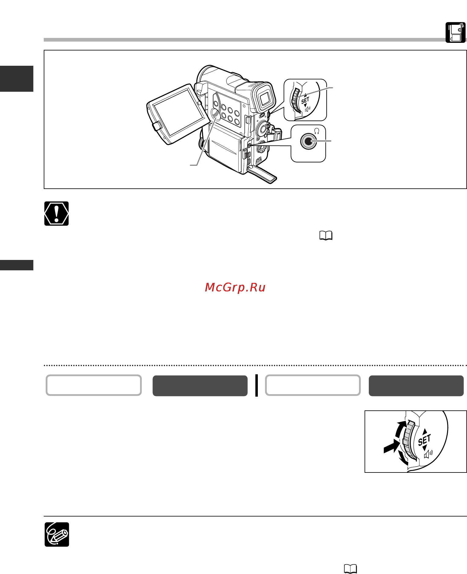 Canon MV-X10 i [36/163] Воспроизведение звука через встроенный громкоговоритель наушники