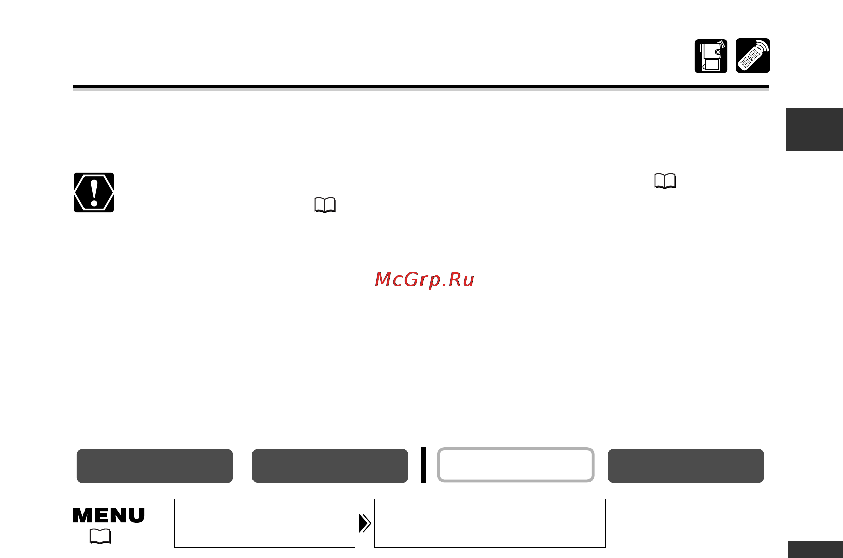 Canon MV-X10 i [51/163] Изменение режима записи sp lp