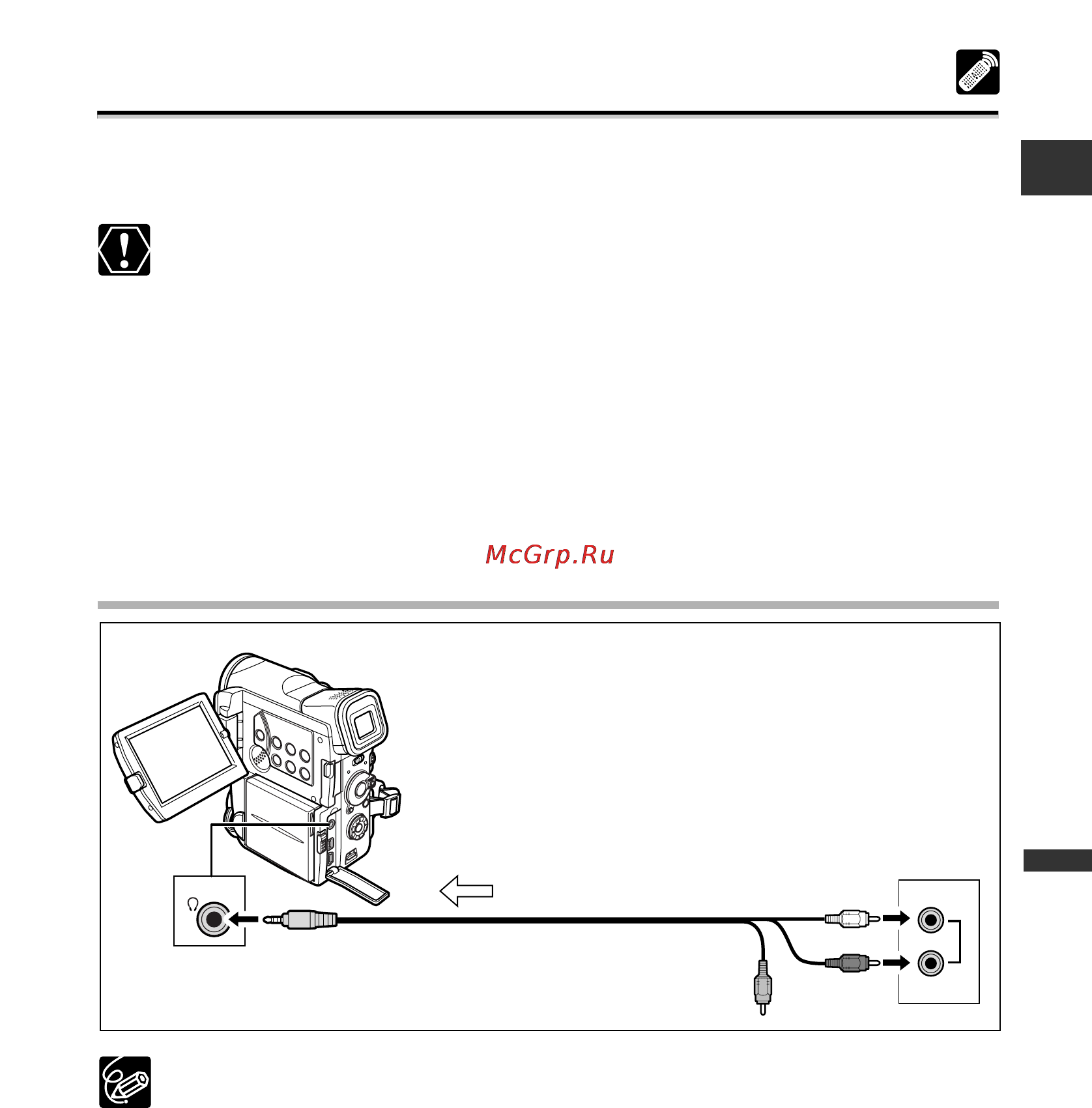 Canon MV-X10 i [95/163] Перезапись звука