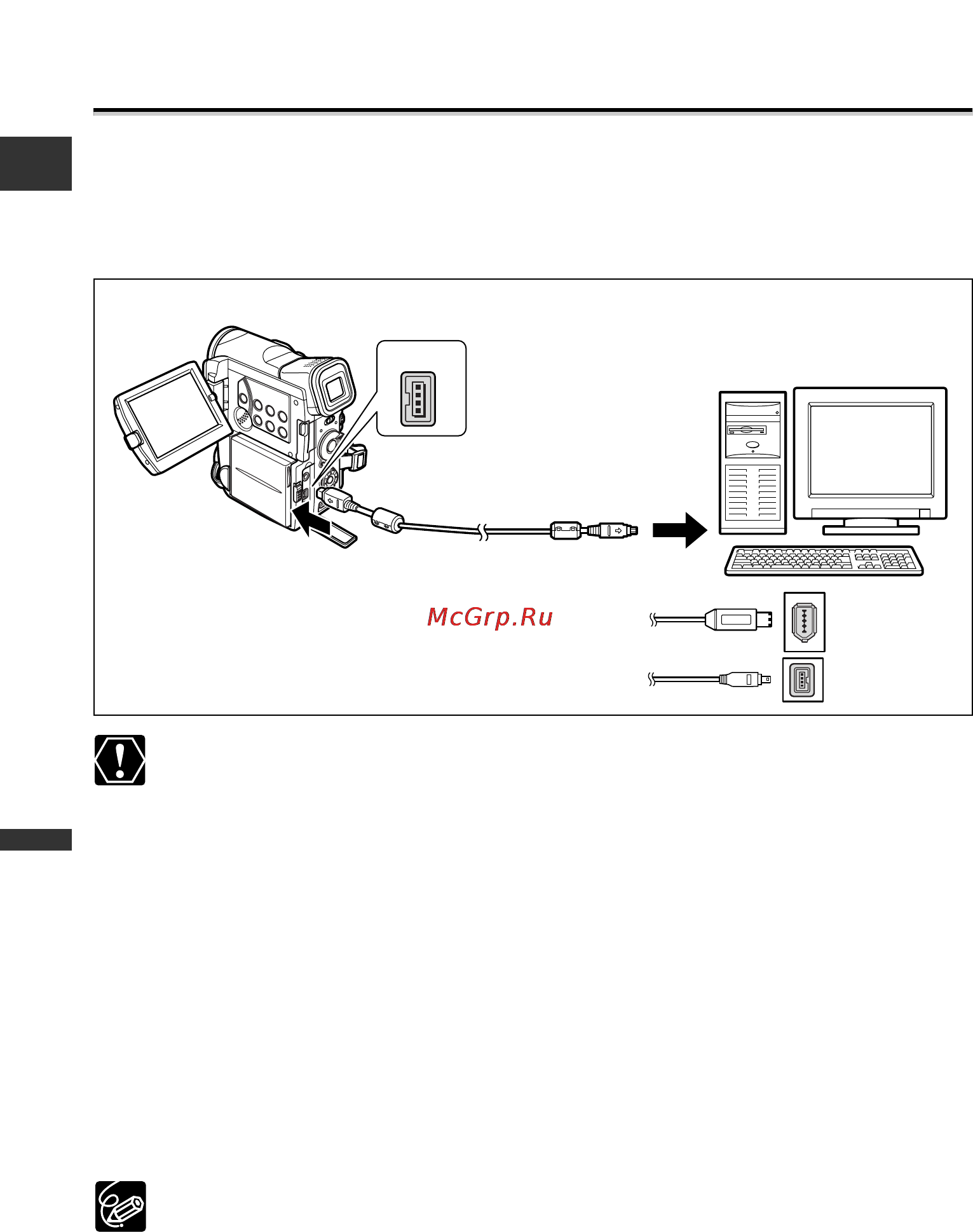 Canon MV-X10 i [98/163] Подсоединение к компьютеру с помощью dv кабеля ieee1394