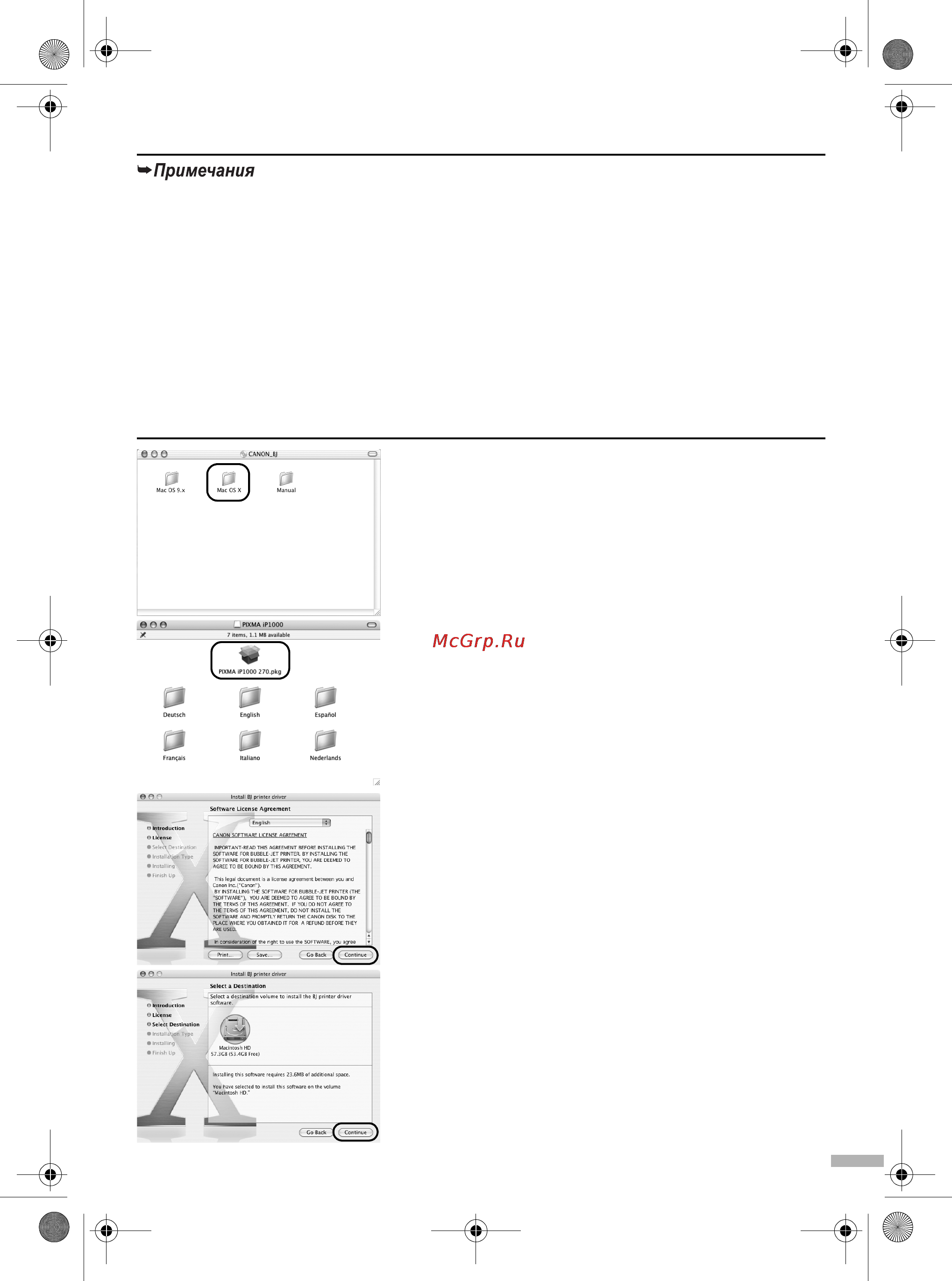 Canon PIXMA iP1000 [11/20] Установка драйвера принтера macintosh