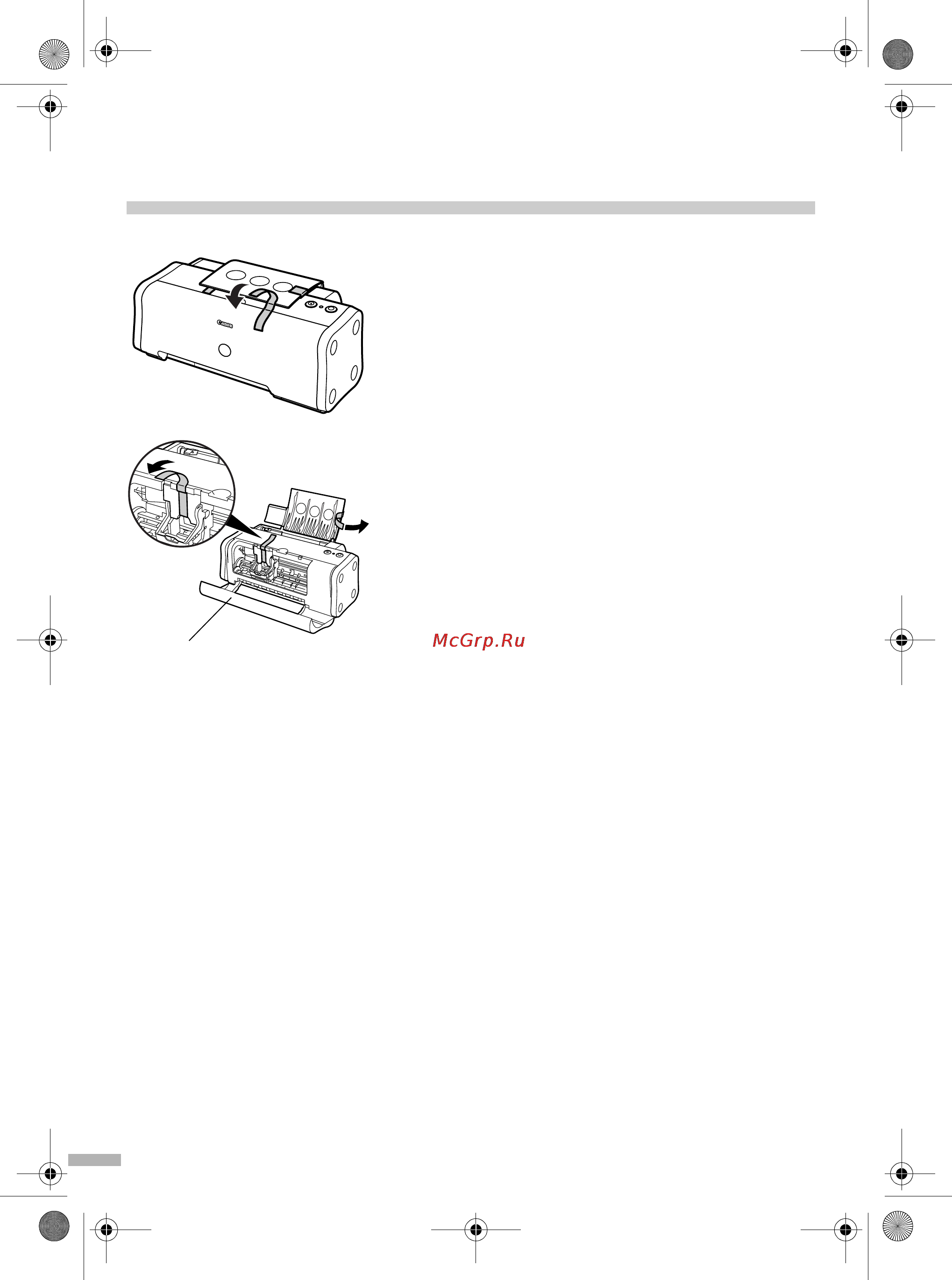 Canon PIXMA iP1000 [2/20] Настройка