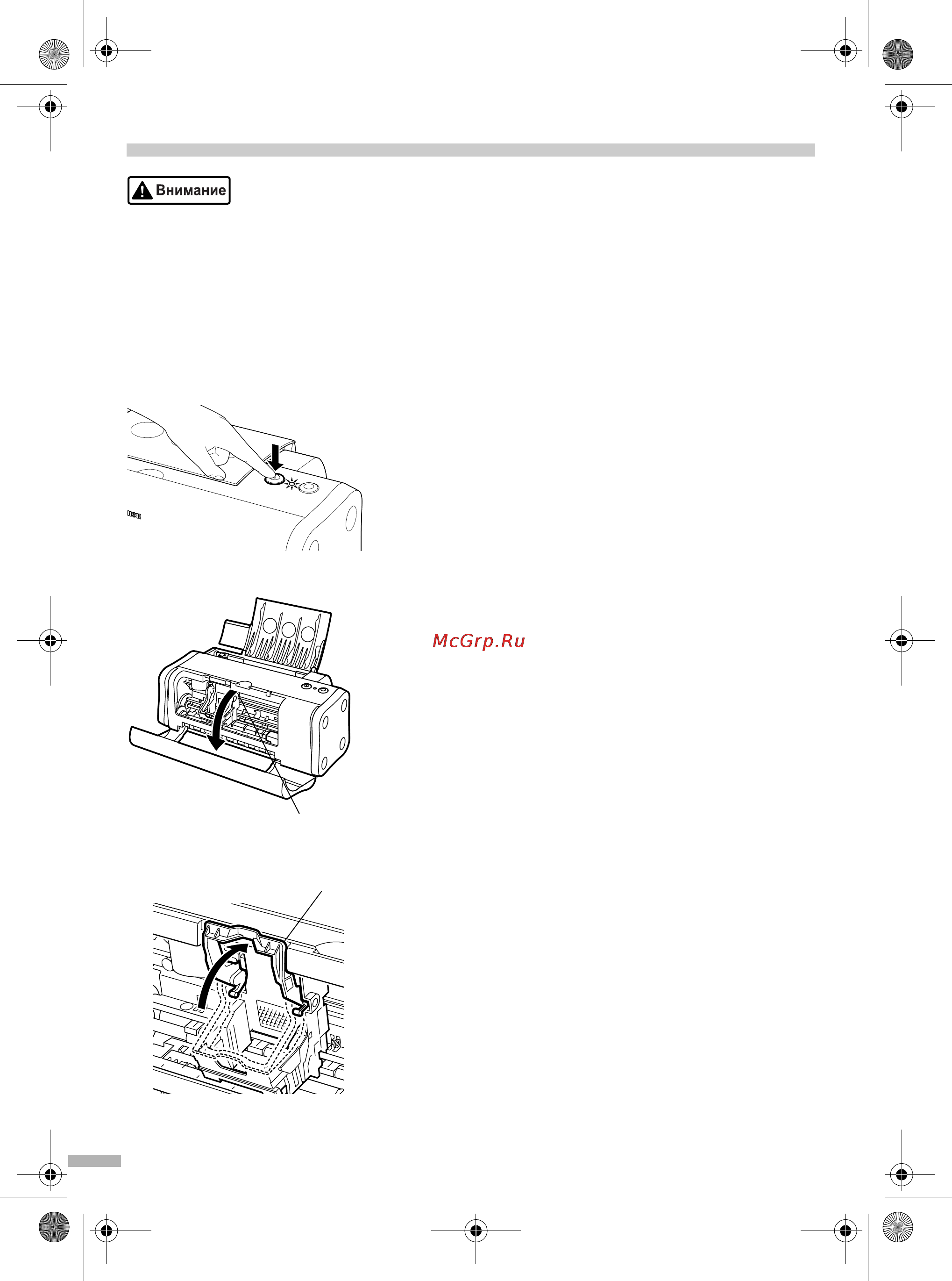 Canon PIXMA iP1000 [4/20] Подключите принтер к сети питания