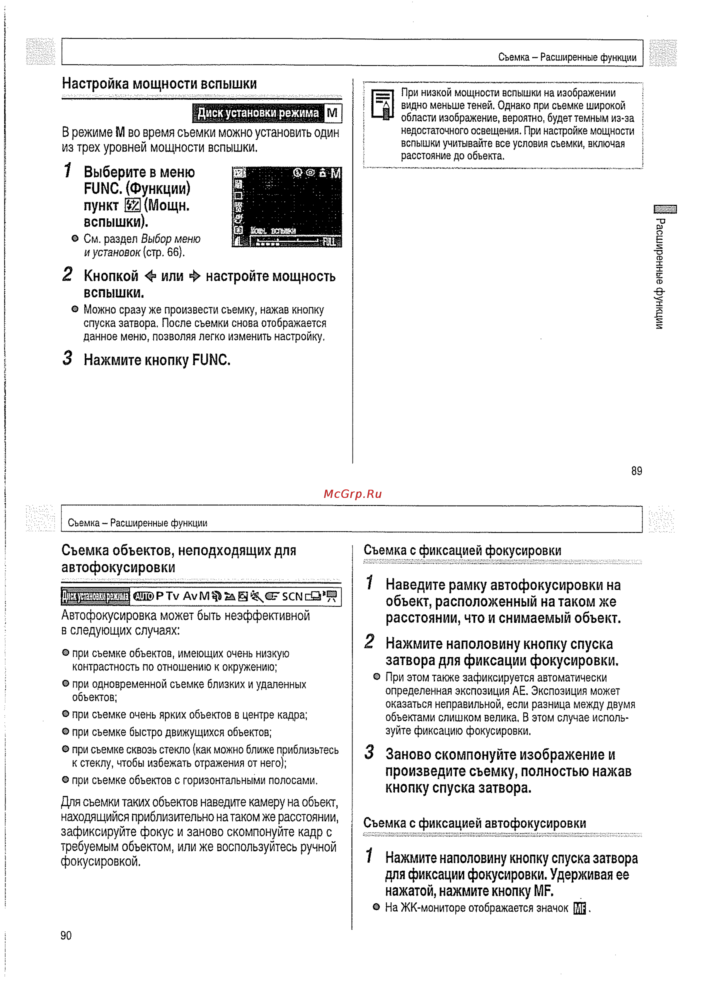 Canon A510 [46/82] Выберите в меню