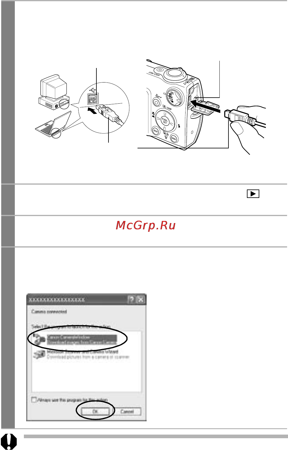 Canon IXUS 700 Silver Инструкция по эксплуатации онлайн [150/196] 126018