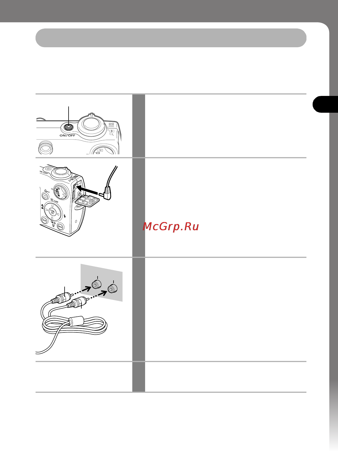 Canon IXUS 700 Silver [157/196] Просмотр изображений на экране телевизора