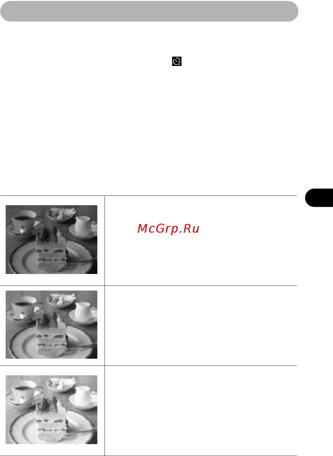 Canon IXUS 700 Silver [183/196] Советы и информация по фотосъемке