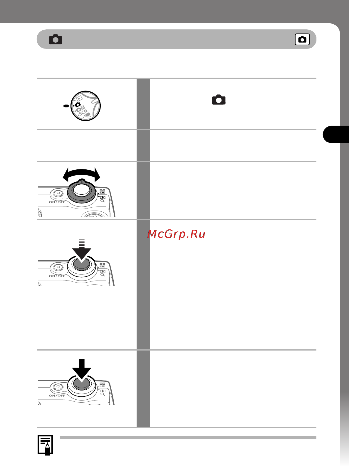 Canon IXUS 700 Silver [61/196] Съемка в автоматическом режиме