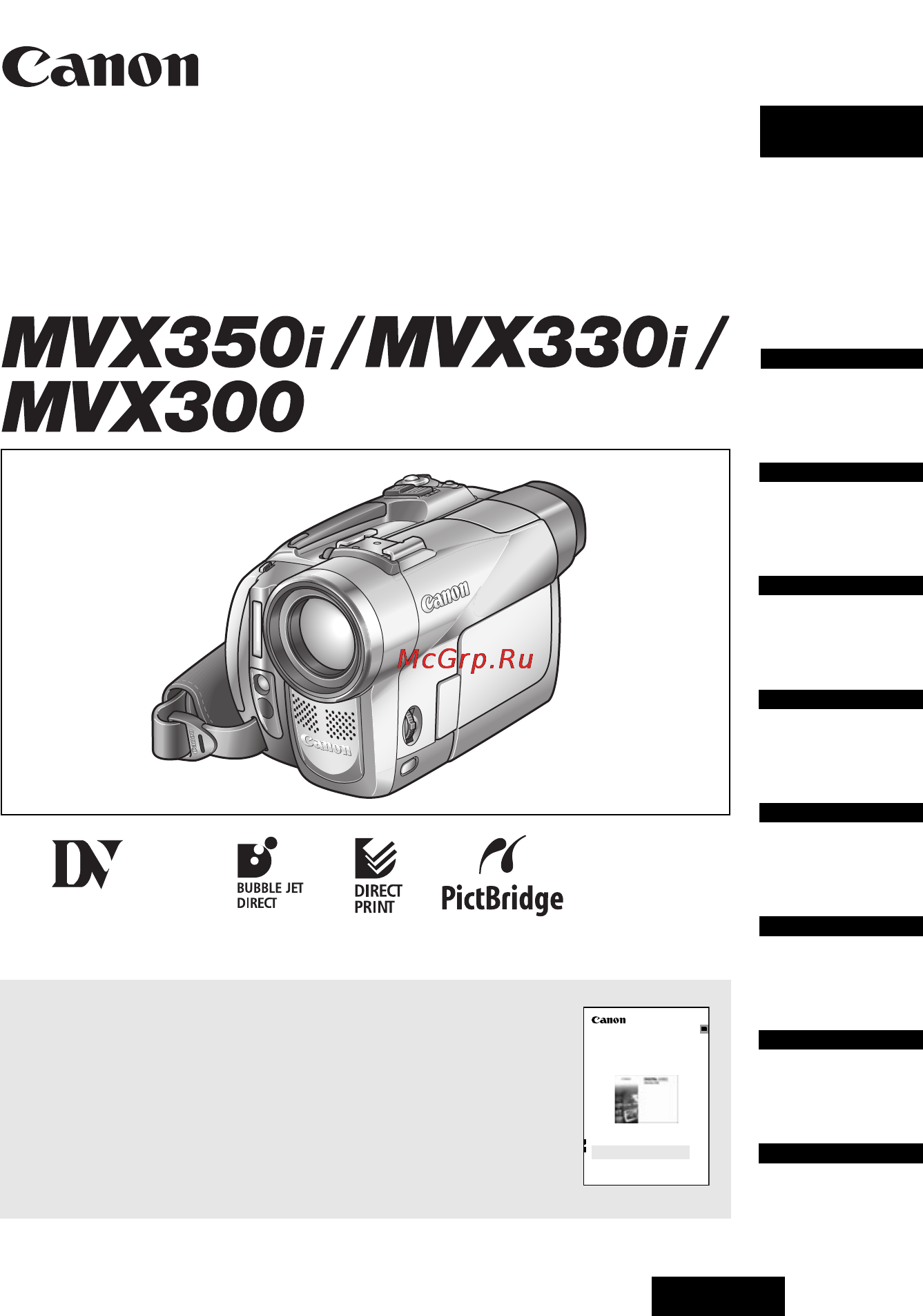 Canon MV-X330i Инструкция по эксплуатации онлайн